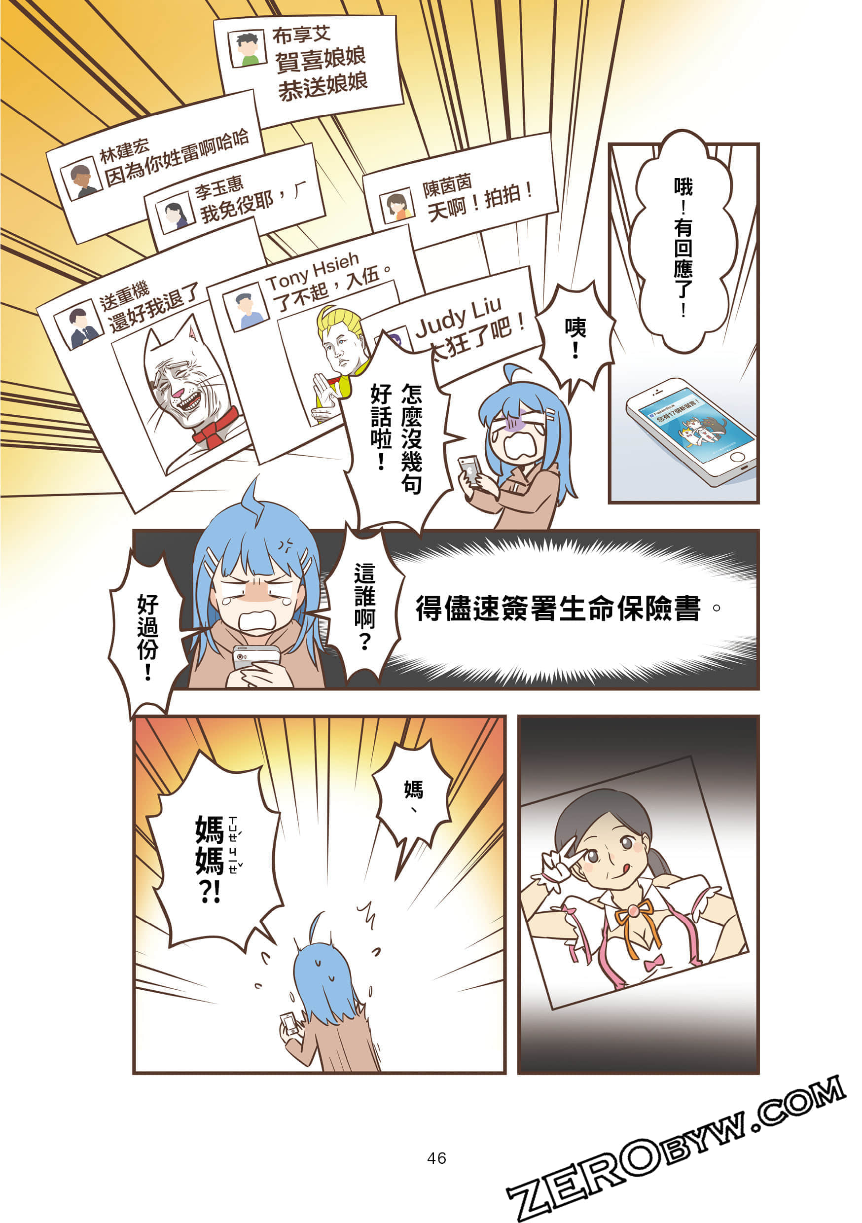 Page 45