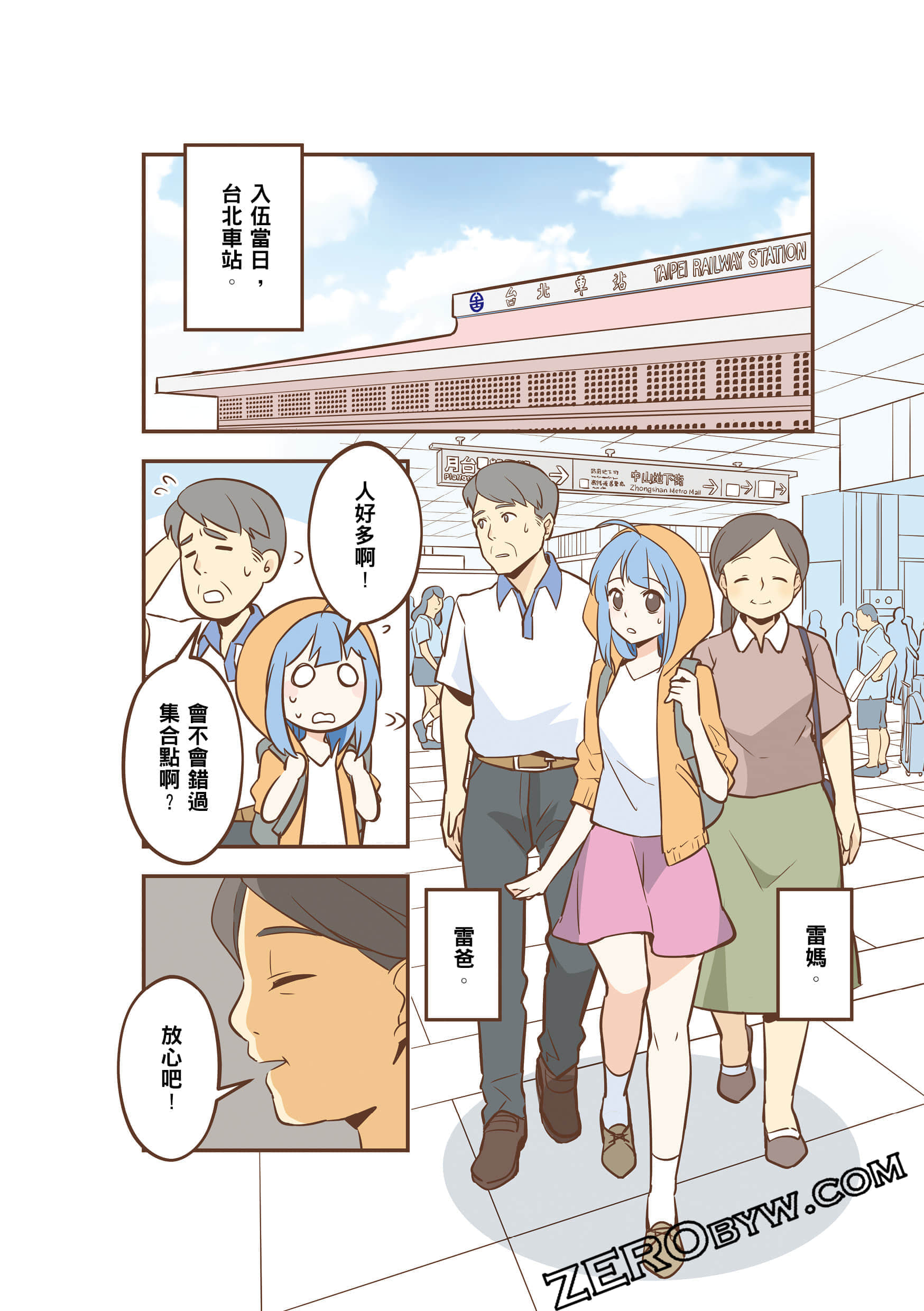 Page 47
