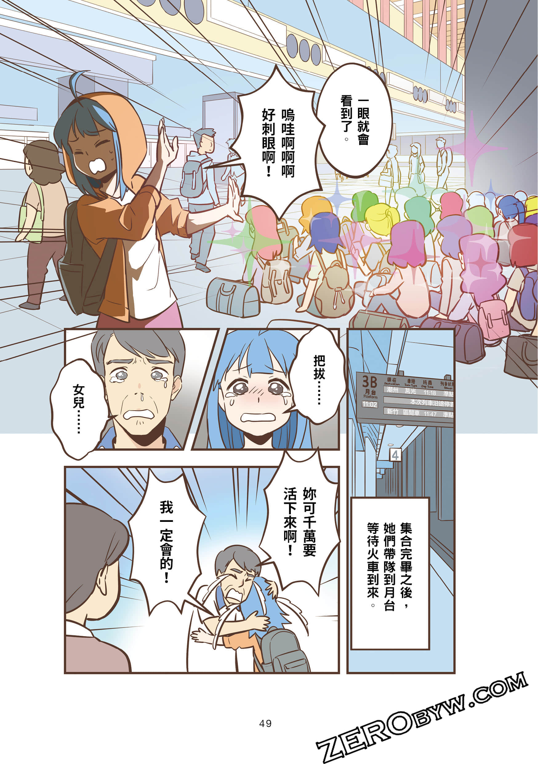 Page 48