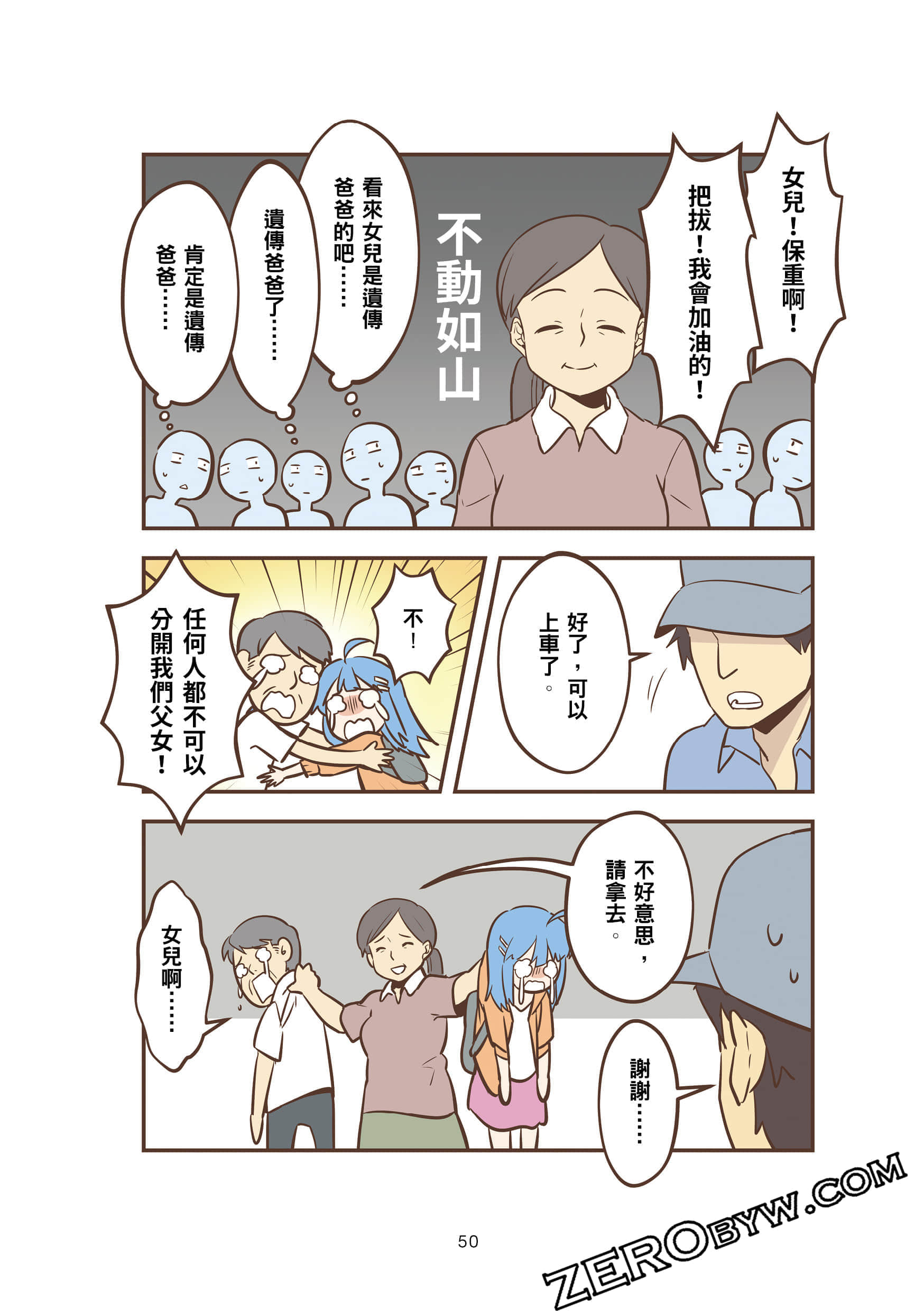 Page 49