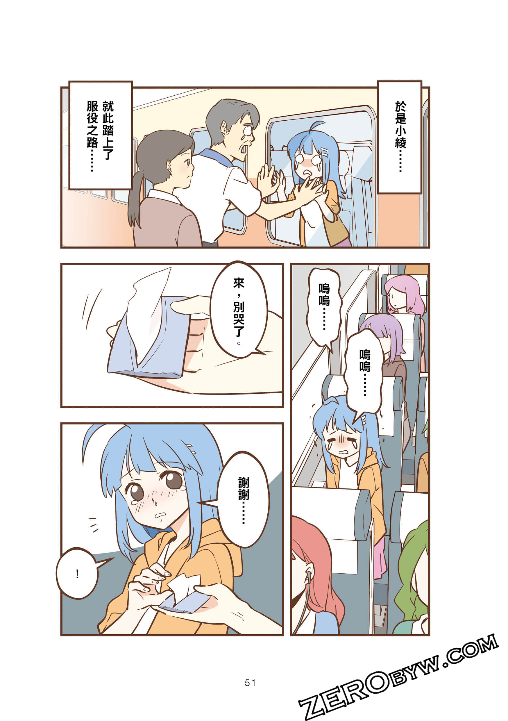 Page 50