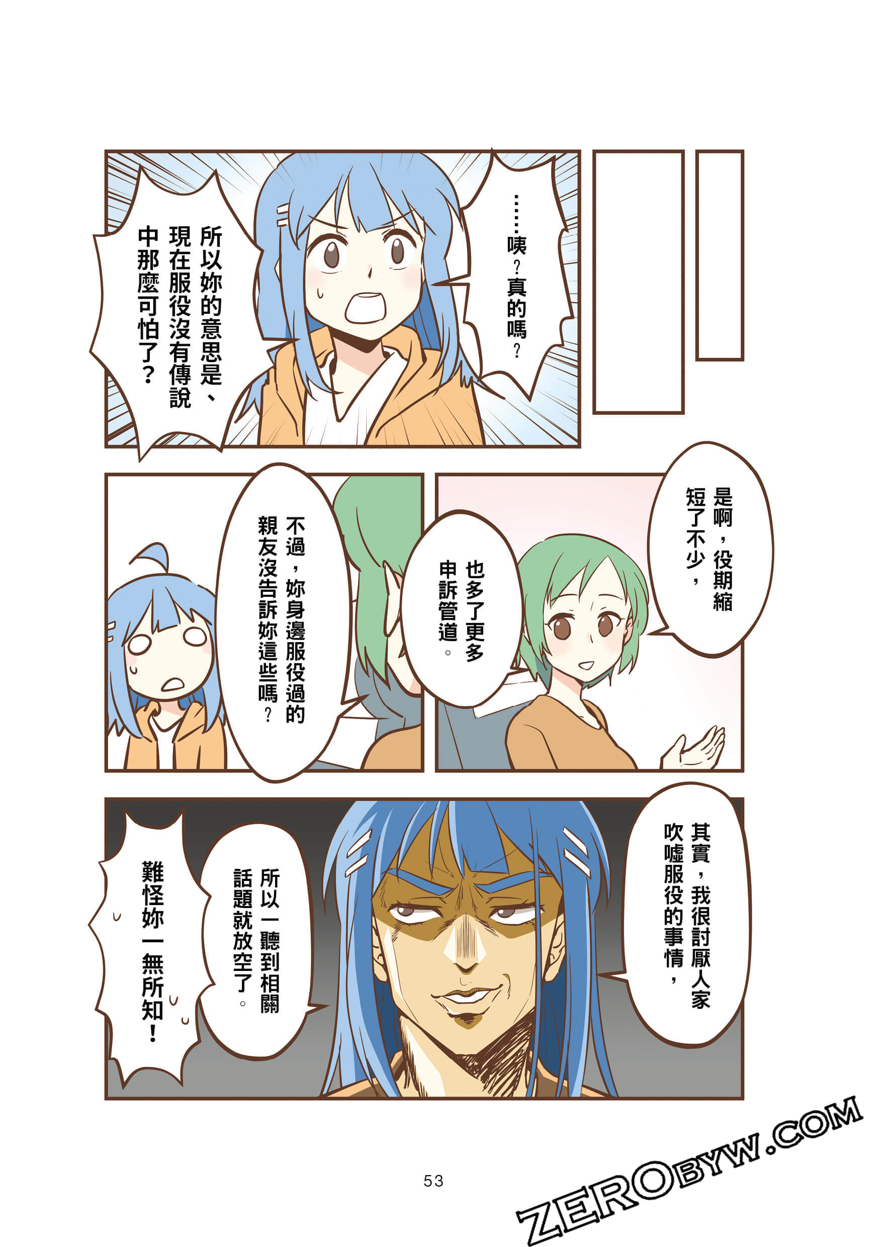 Page 52
