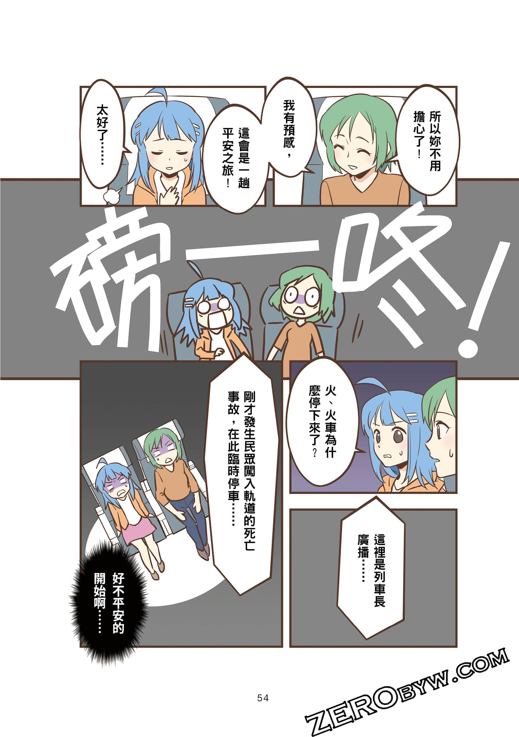 Page 53