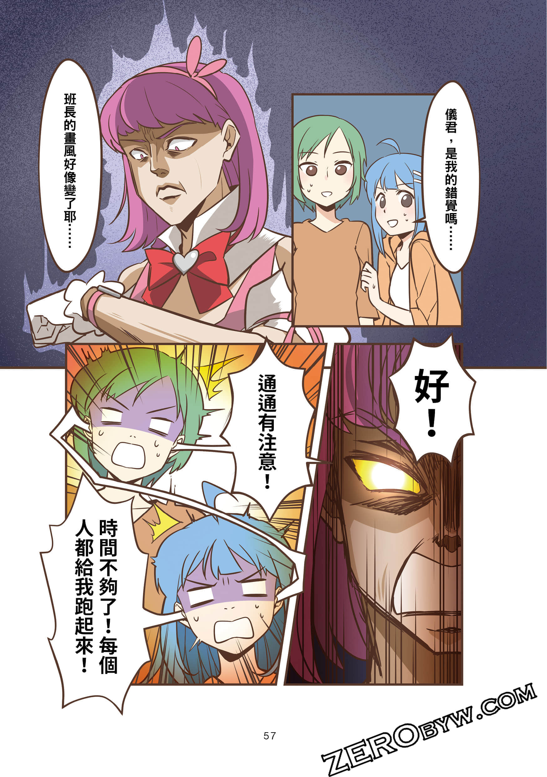 Page 56