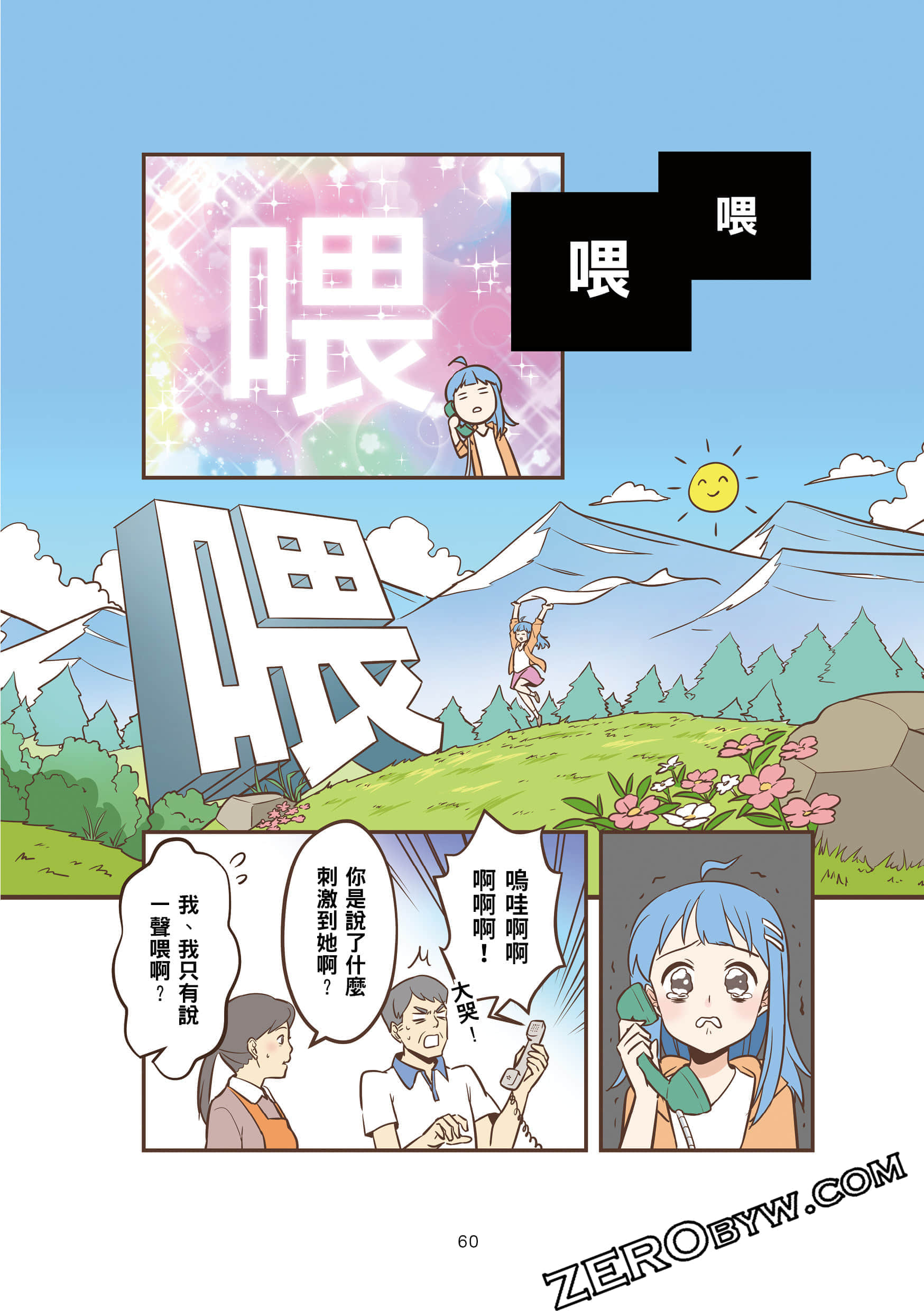 Page 59