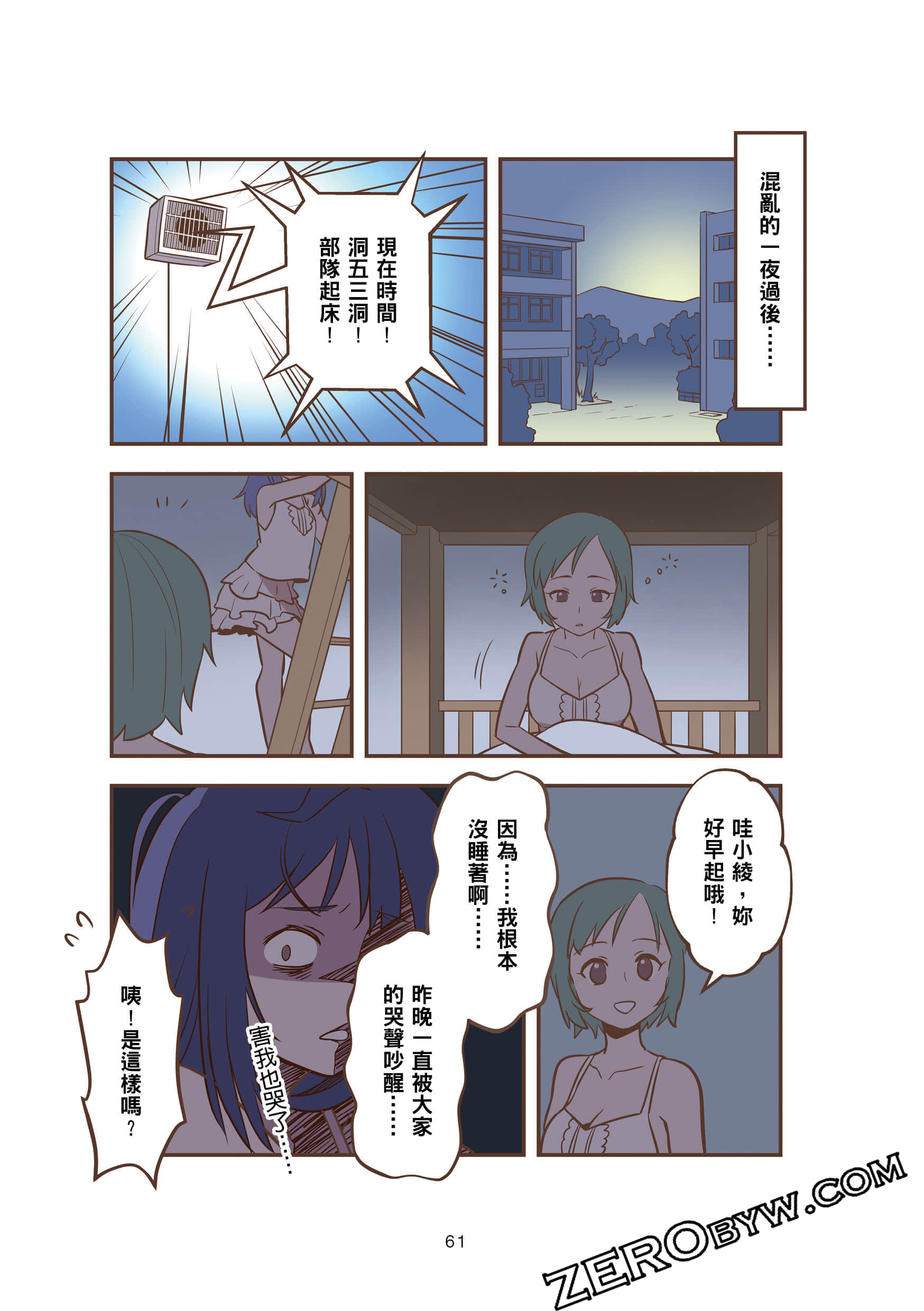 Page 60