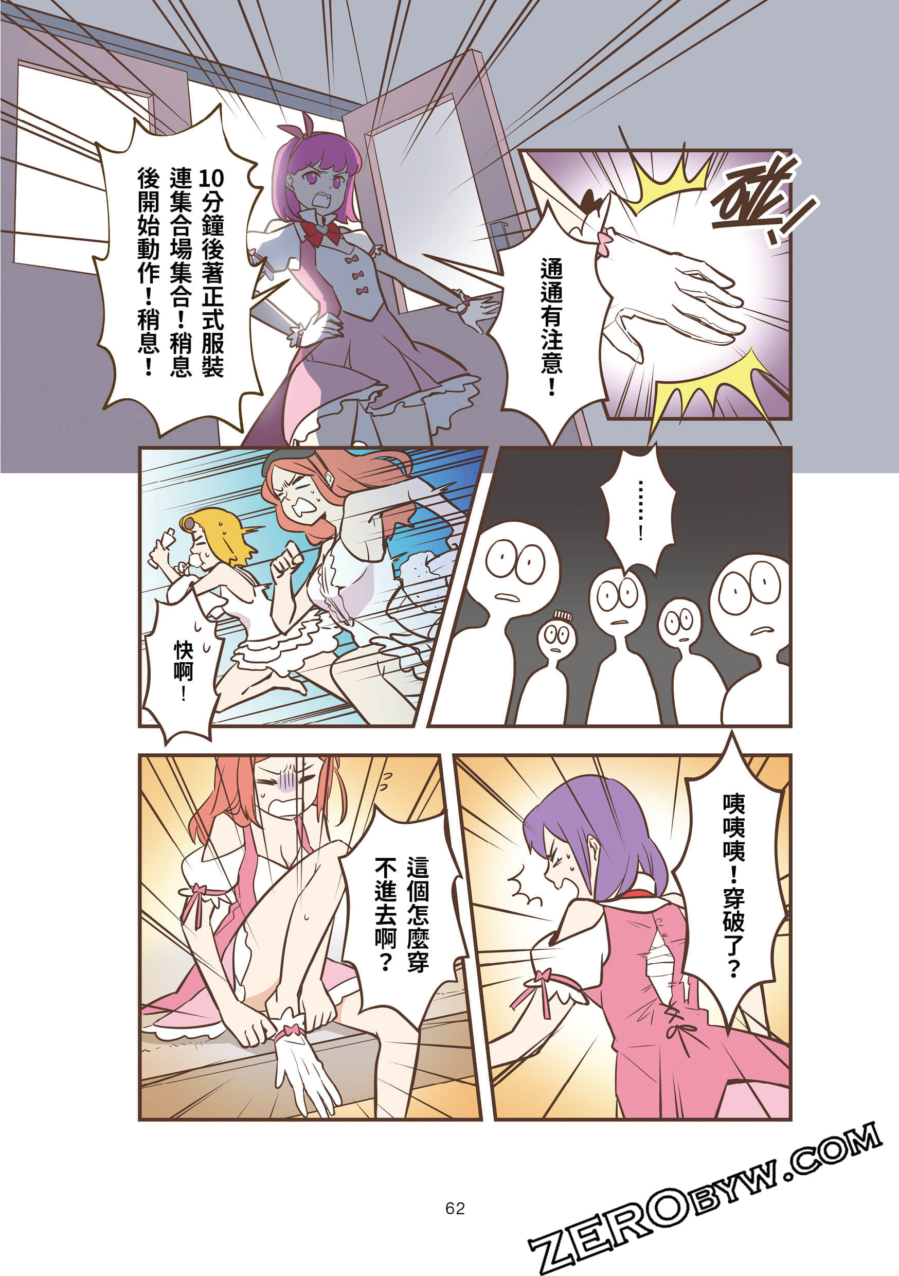 Page 61