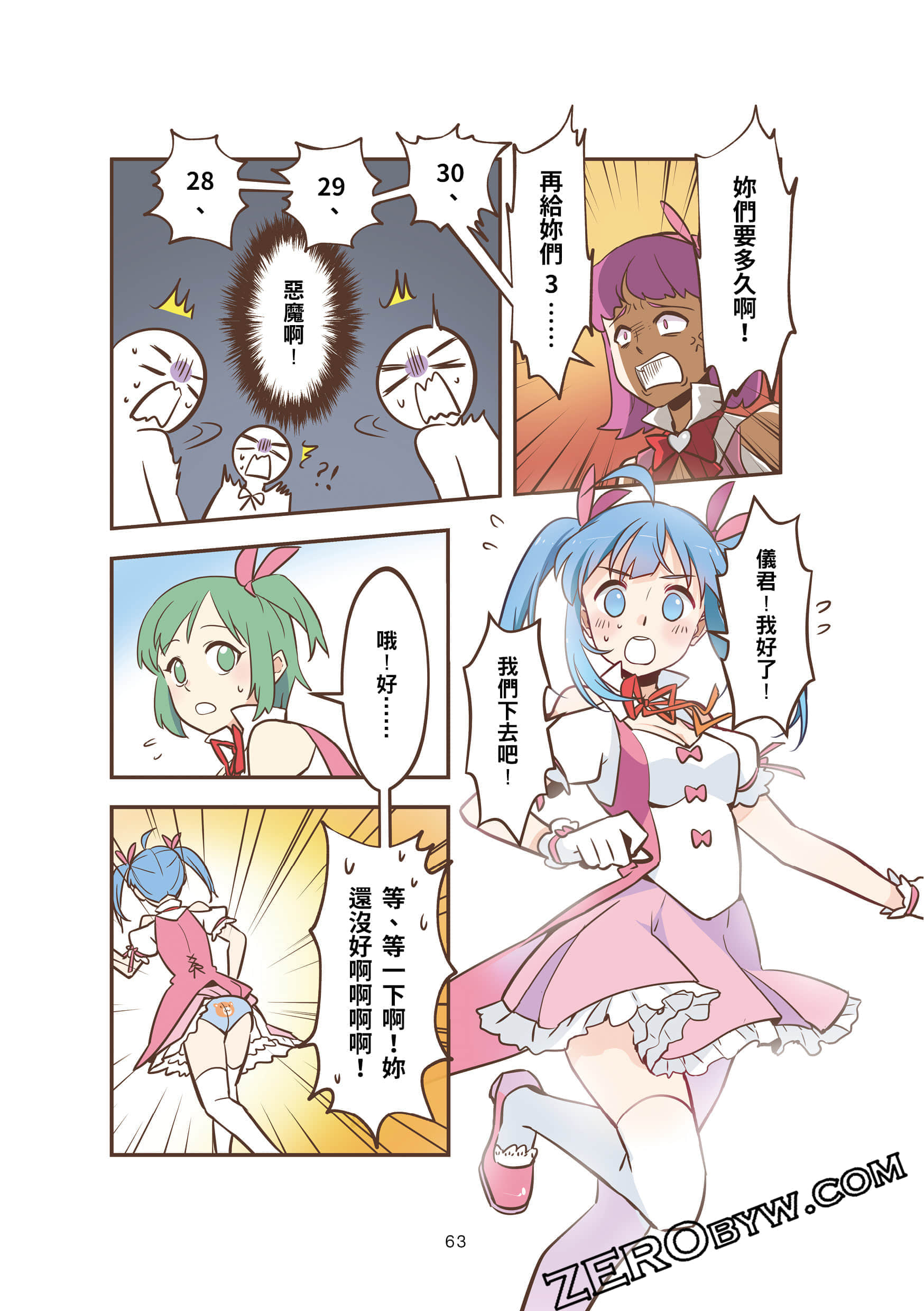 Page 62