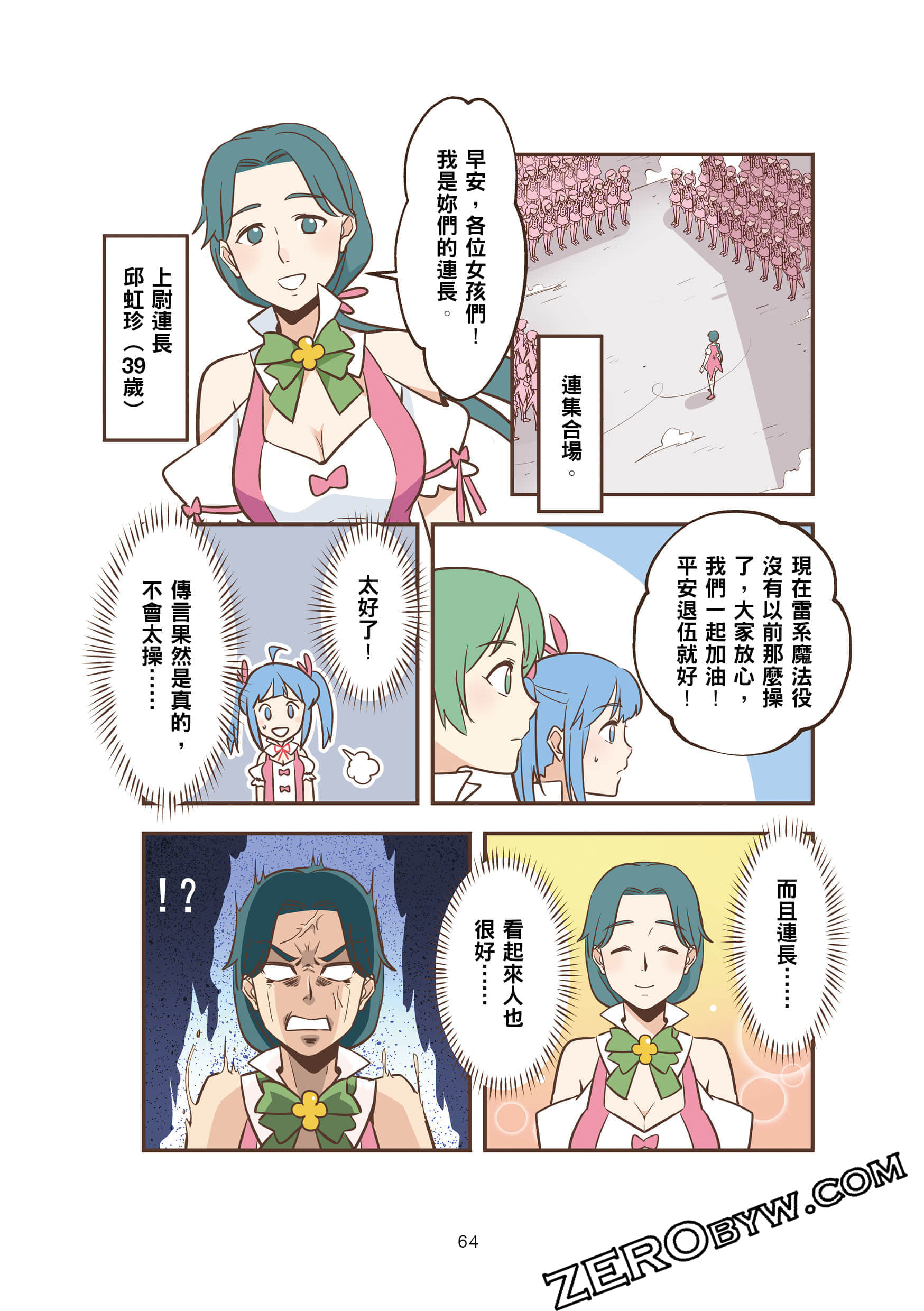 Page 63