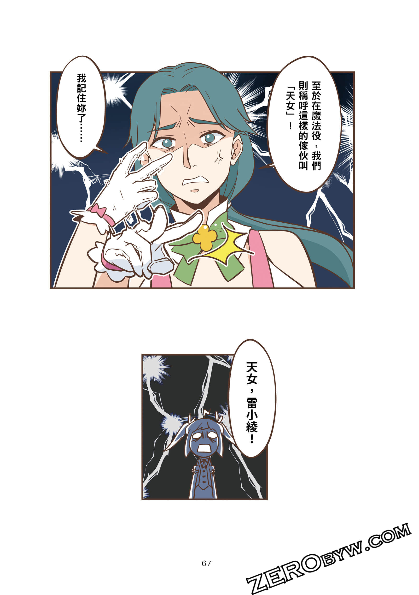 Page 66