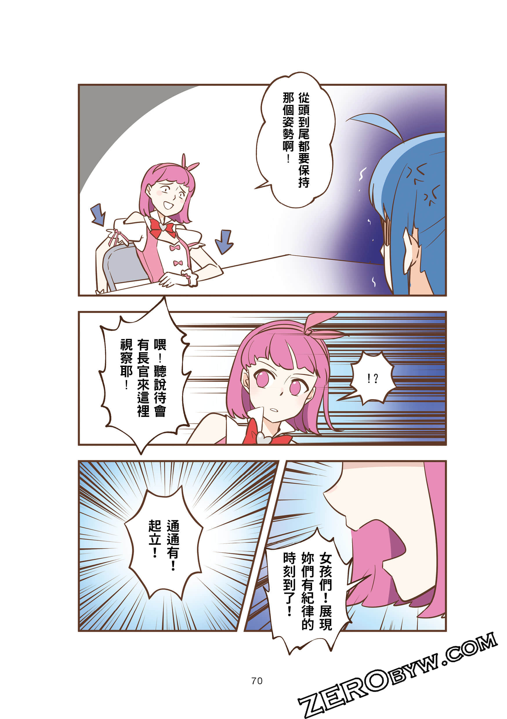 Page 69