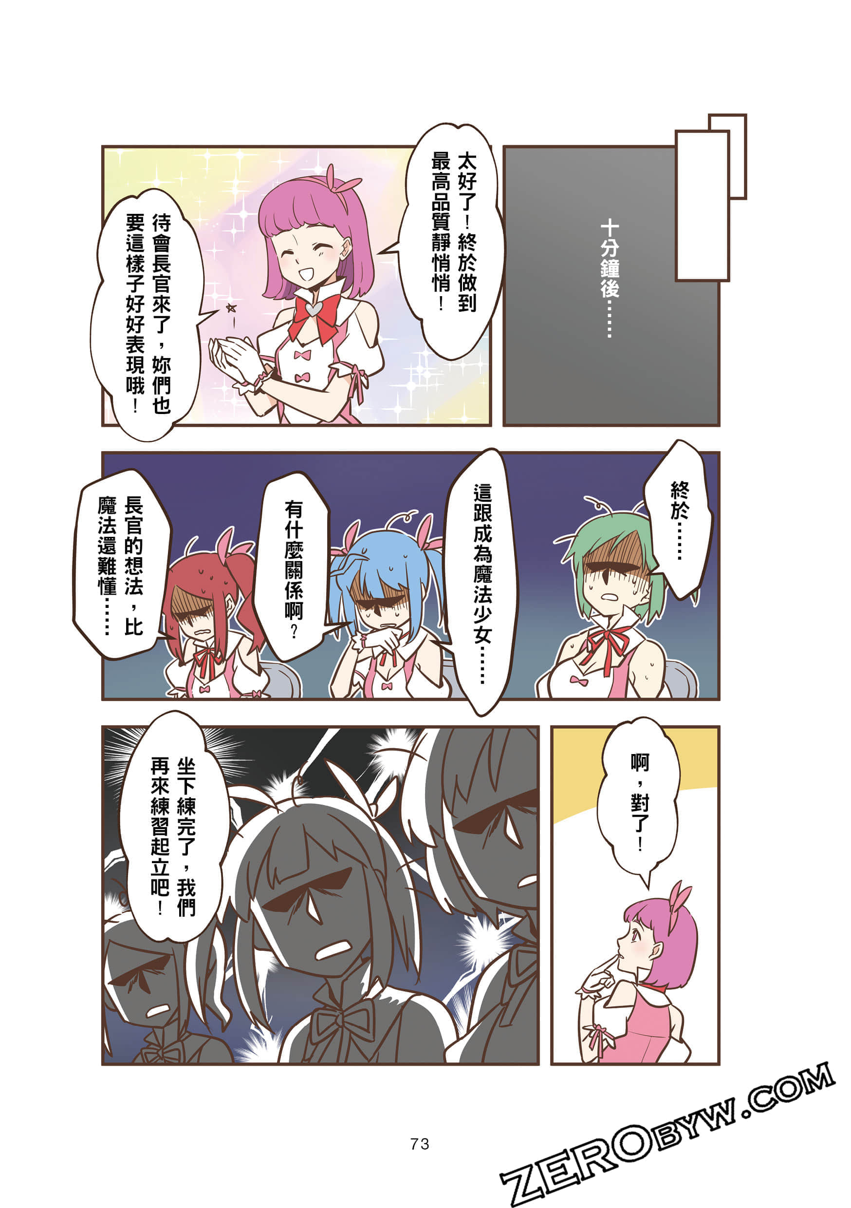 Page 72
