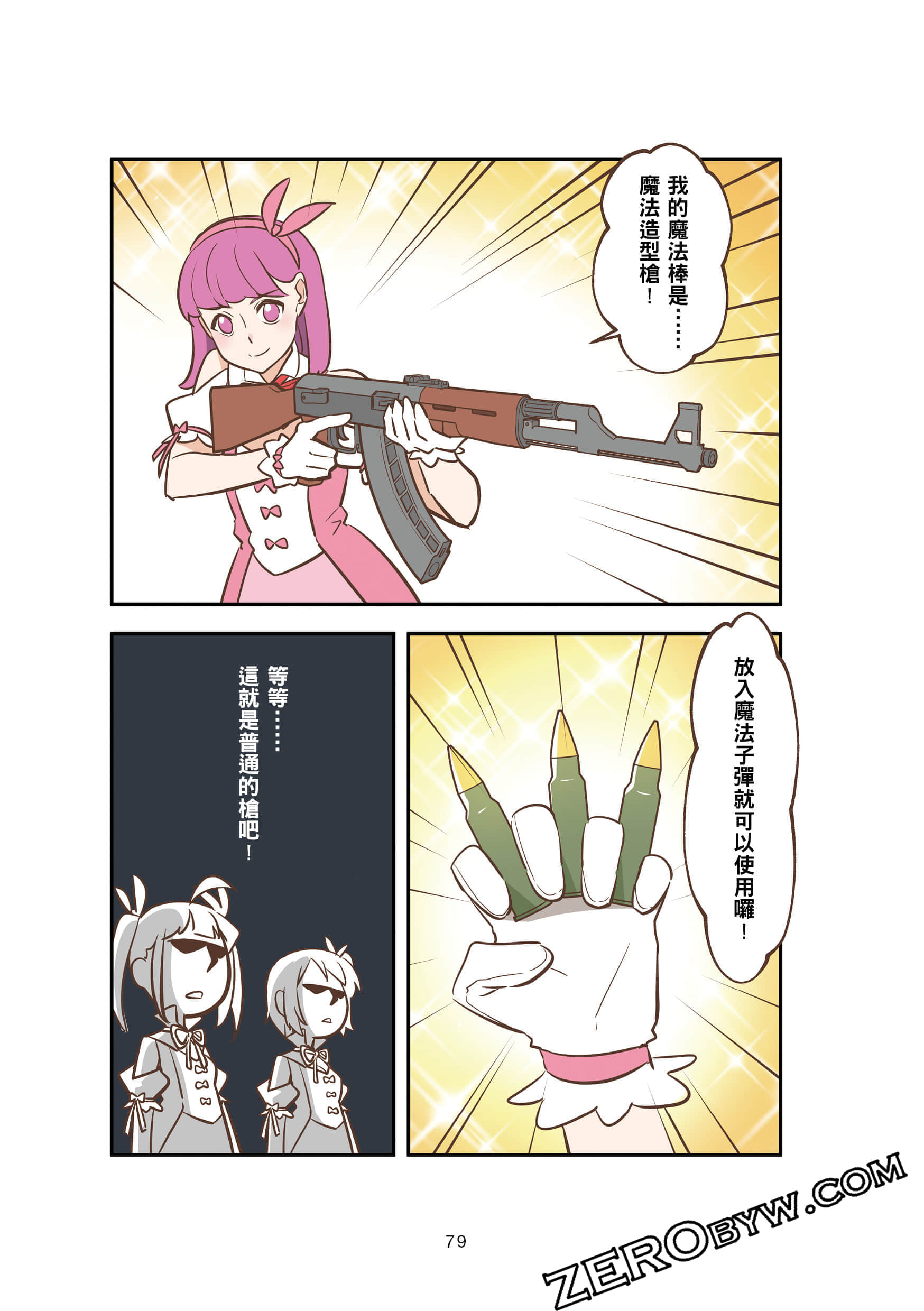 Page 78