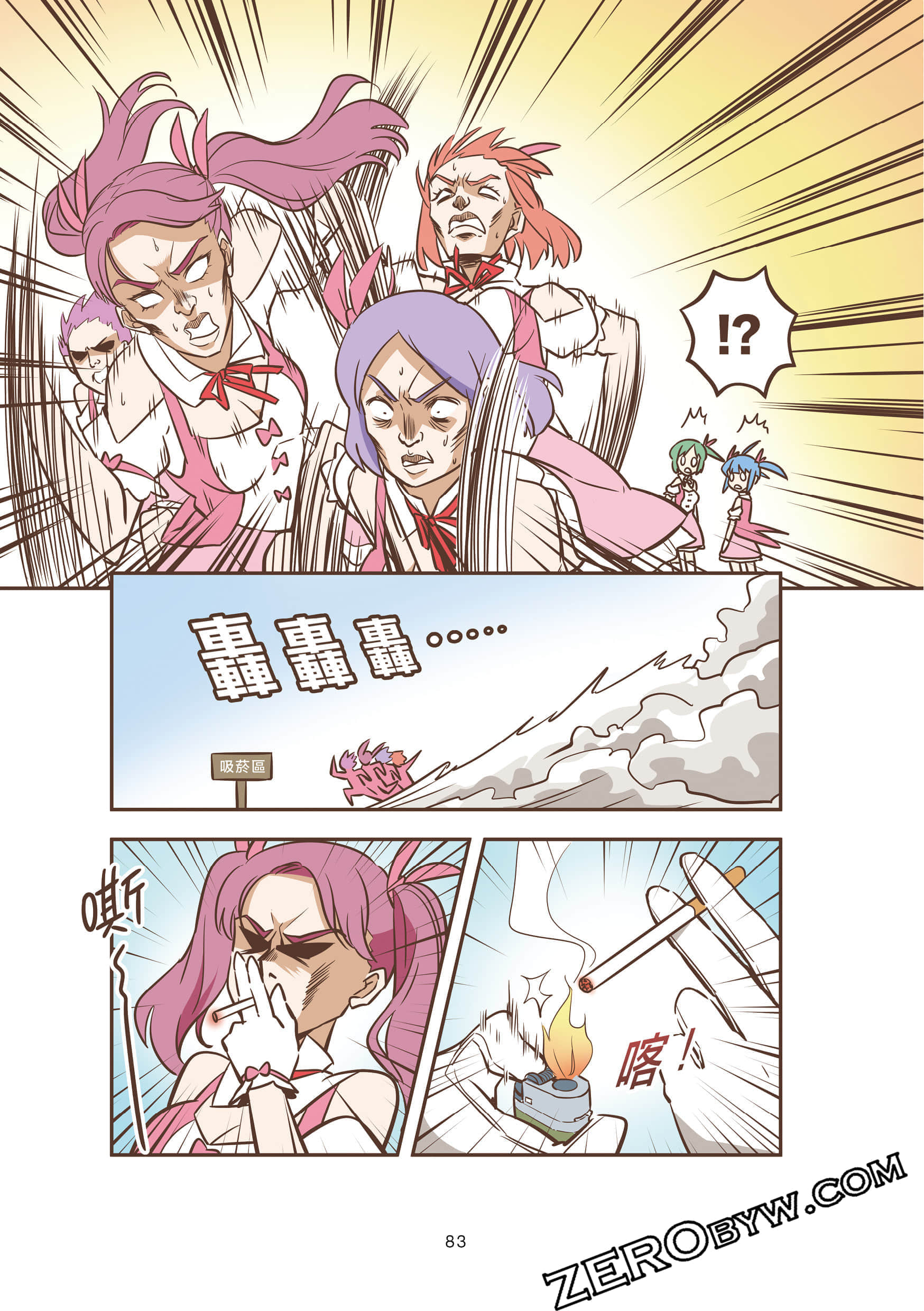 Page 82