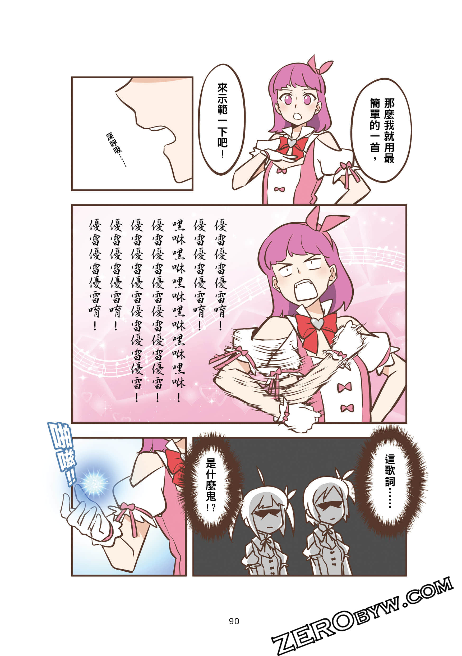 Page 89