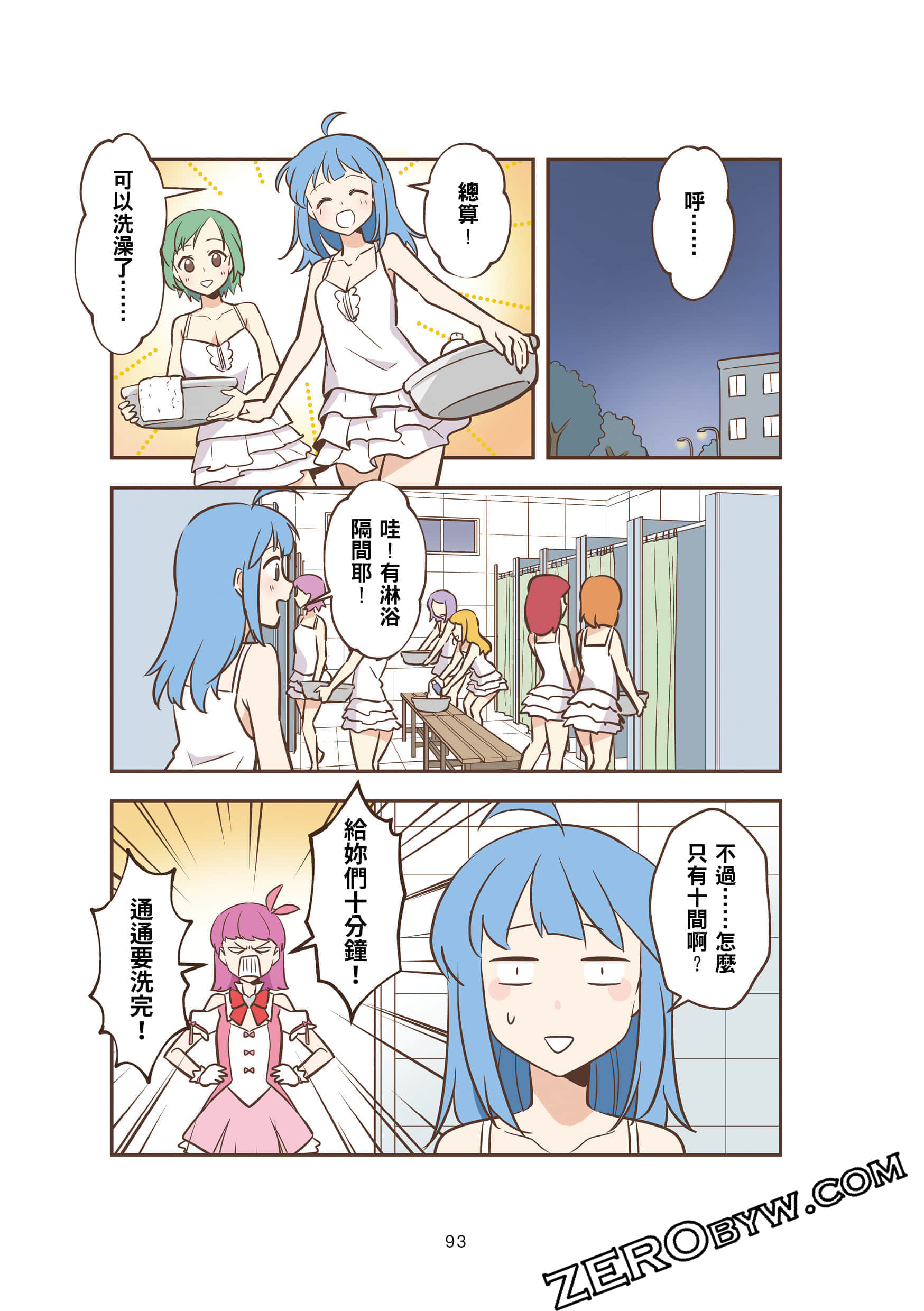Page 92