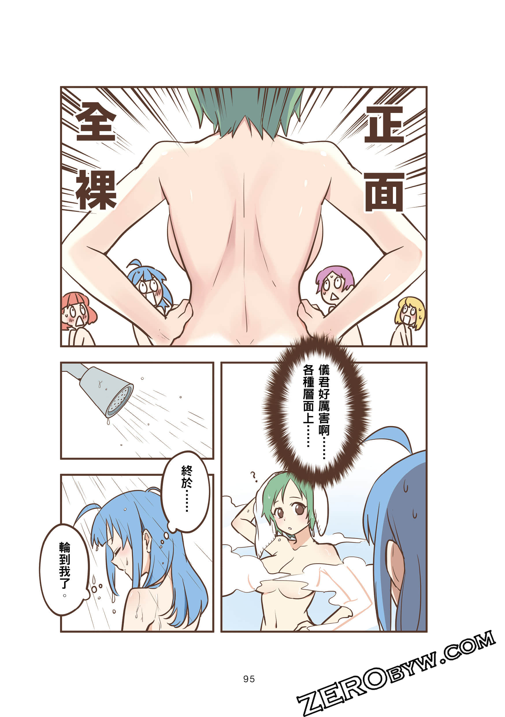 Page 94