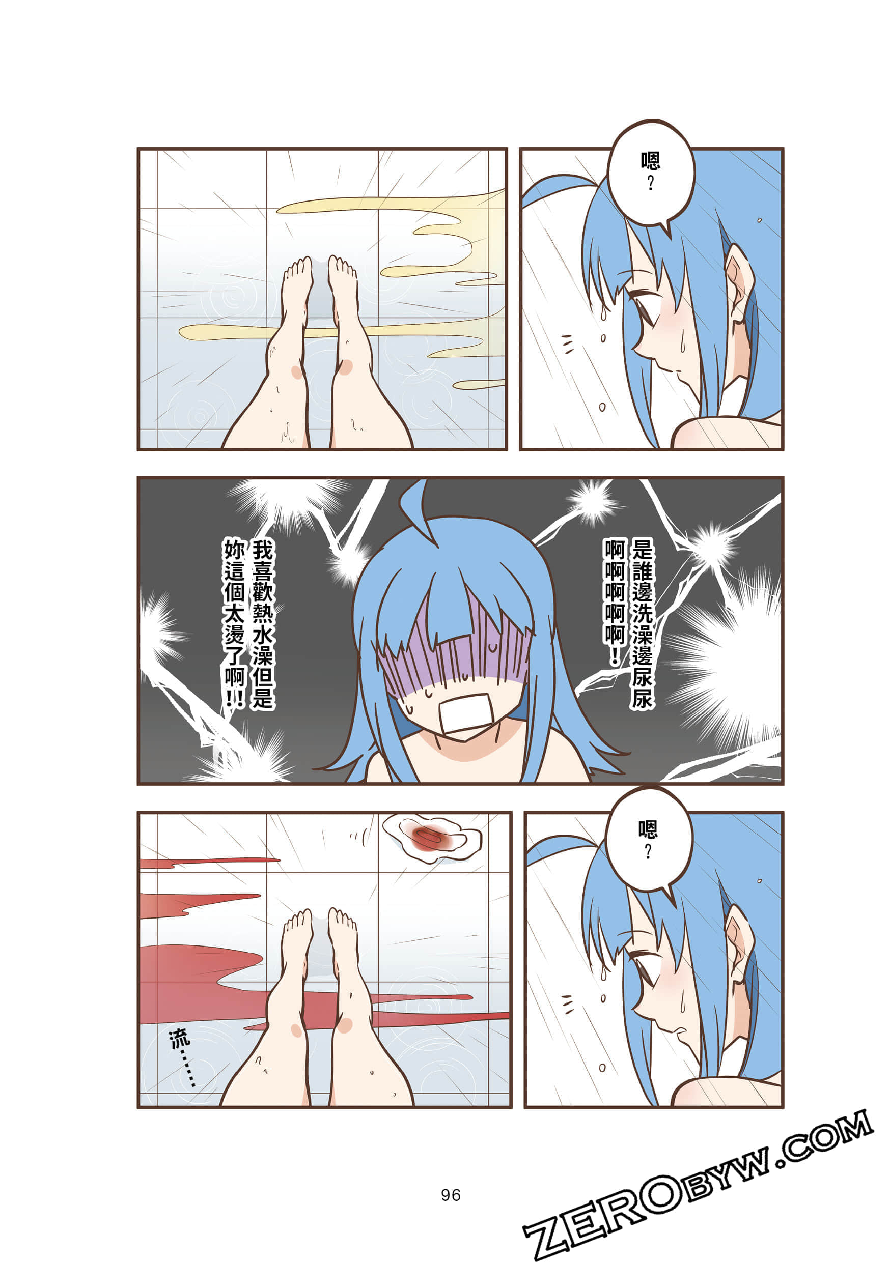 Page 95