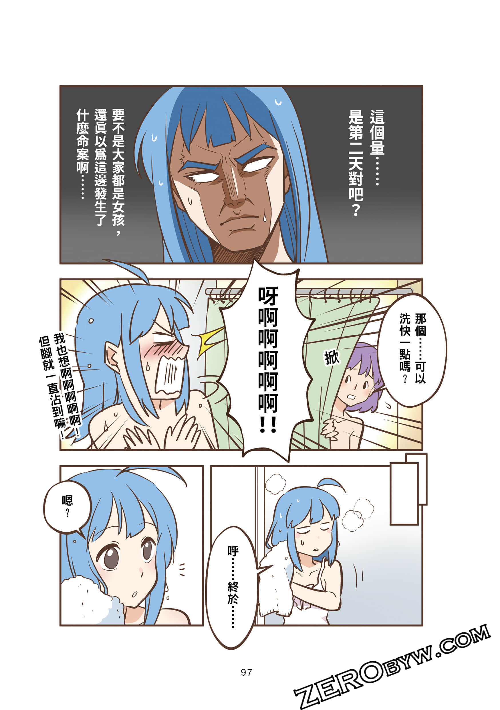 Page 96
