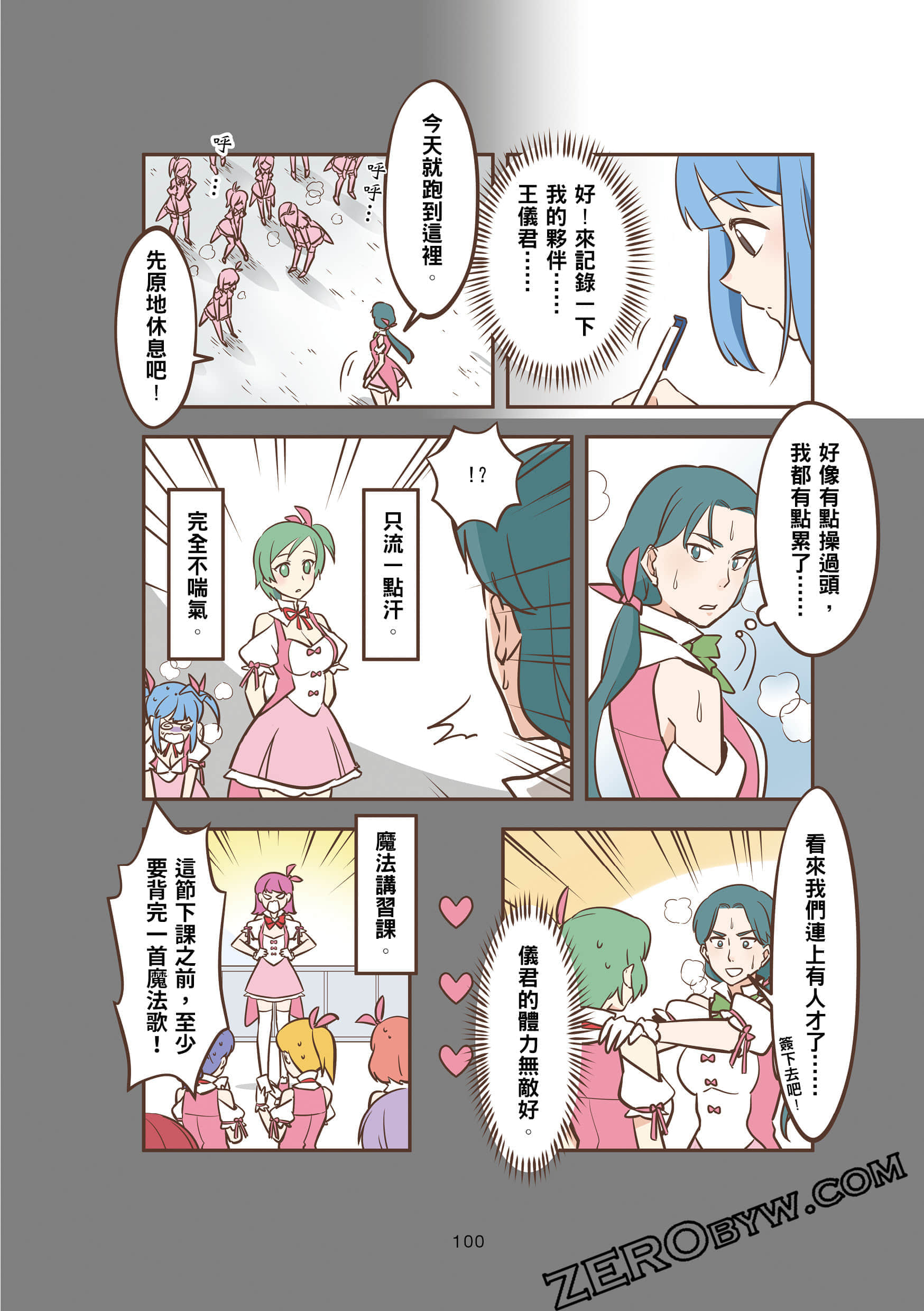 Page 99