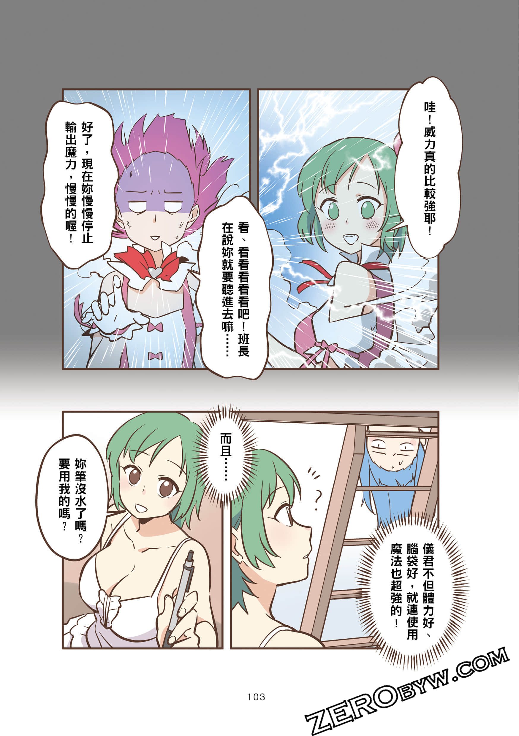 Page 102