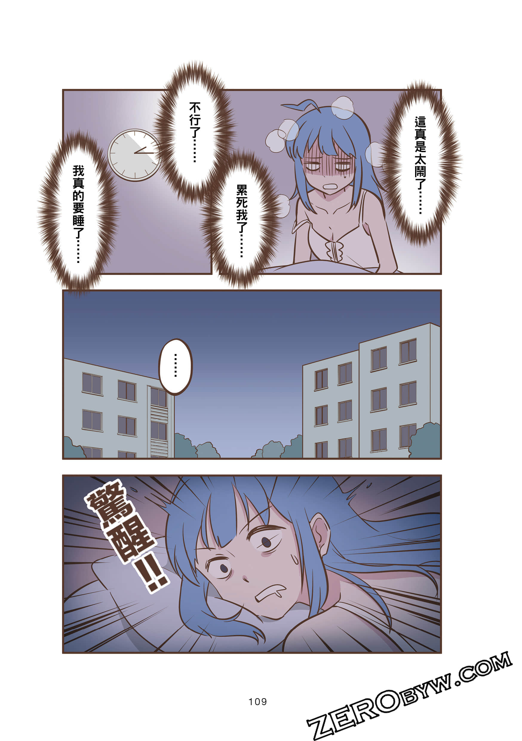 Page 108