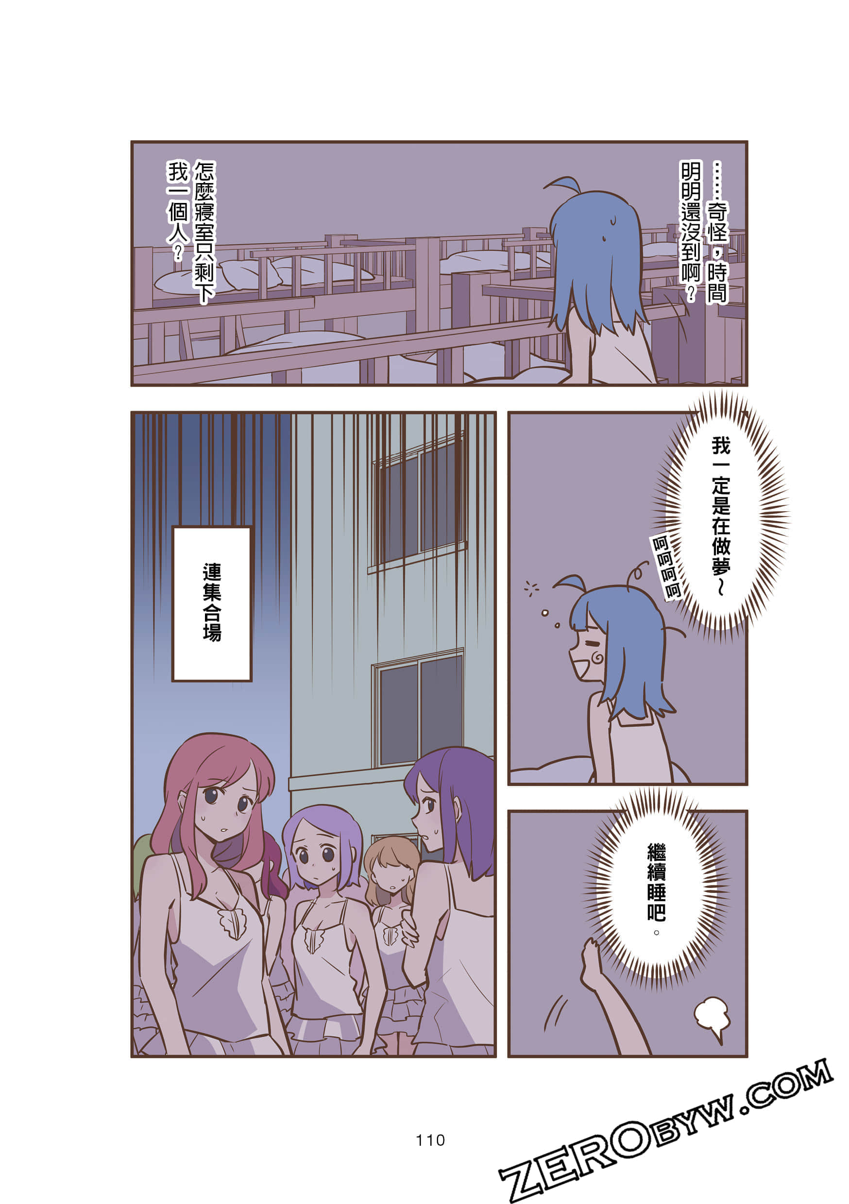 Page 109