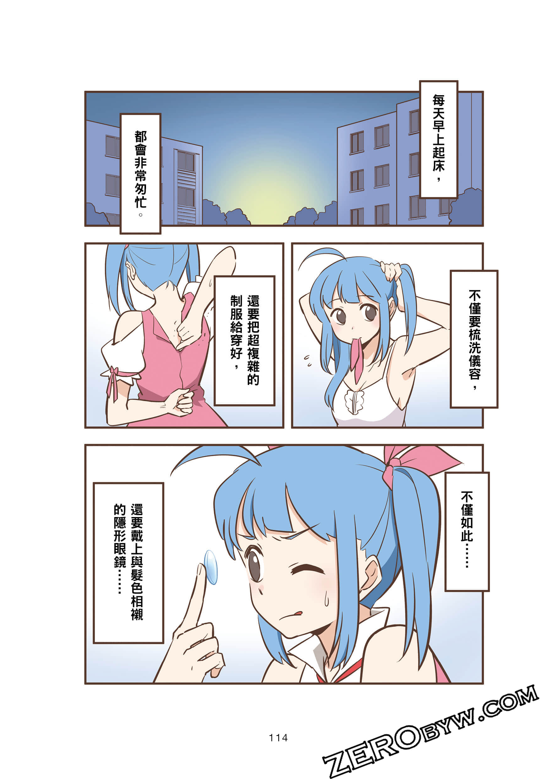 Page 113