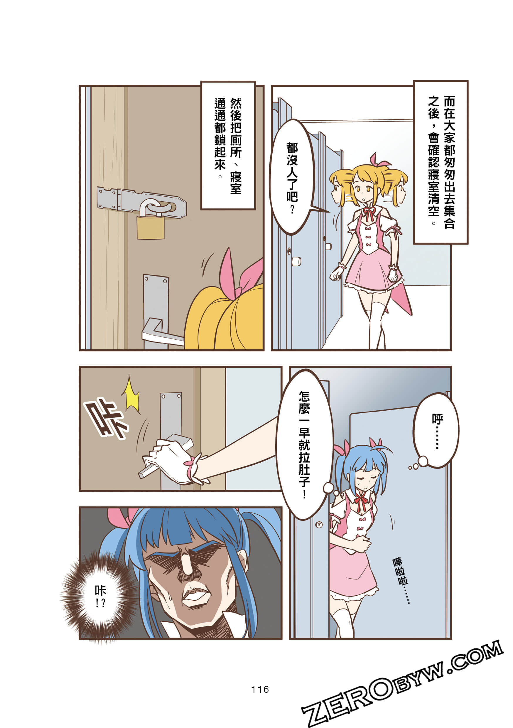 Page 115