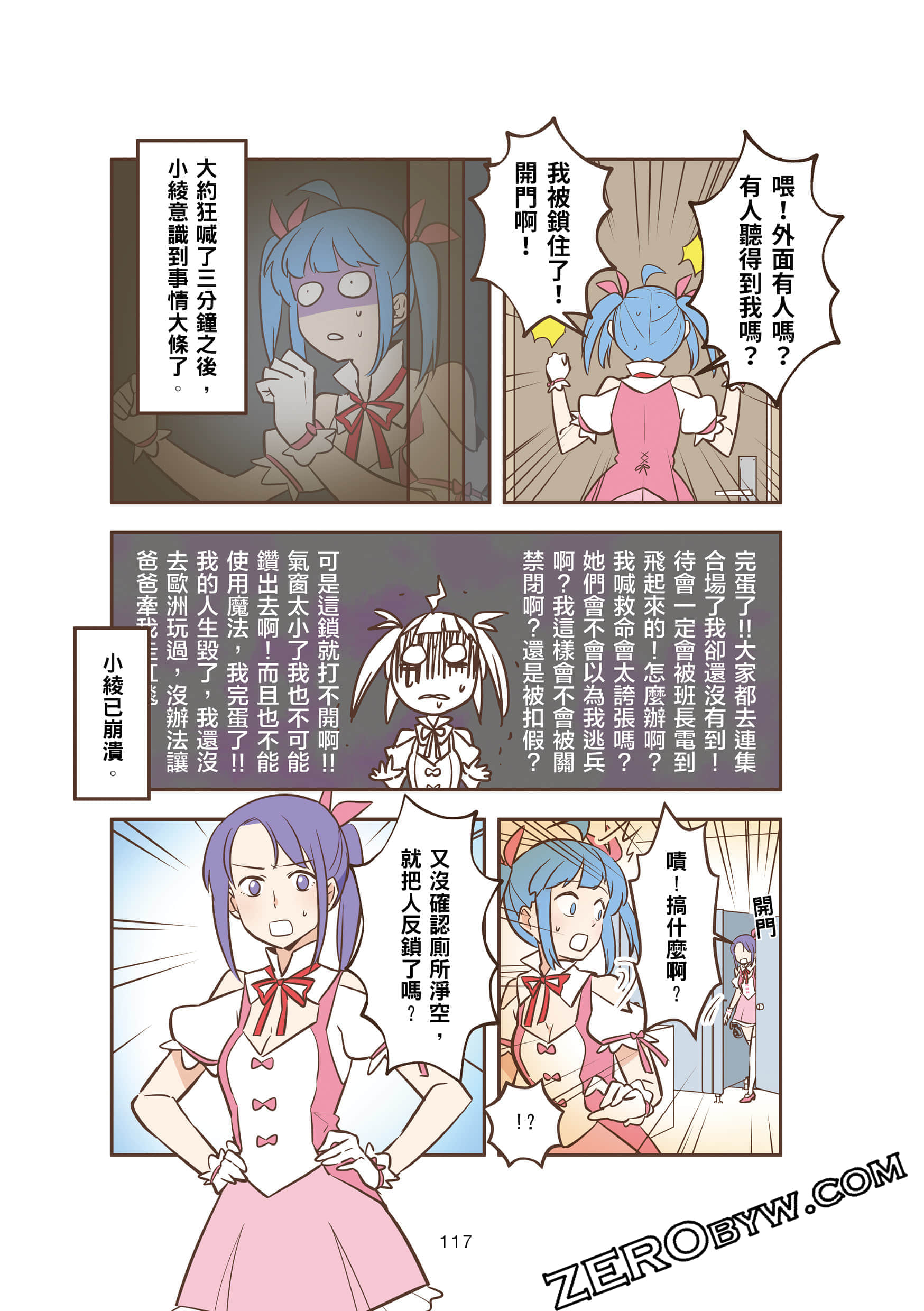 Page 116
