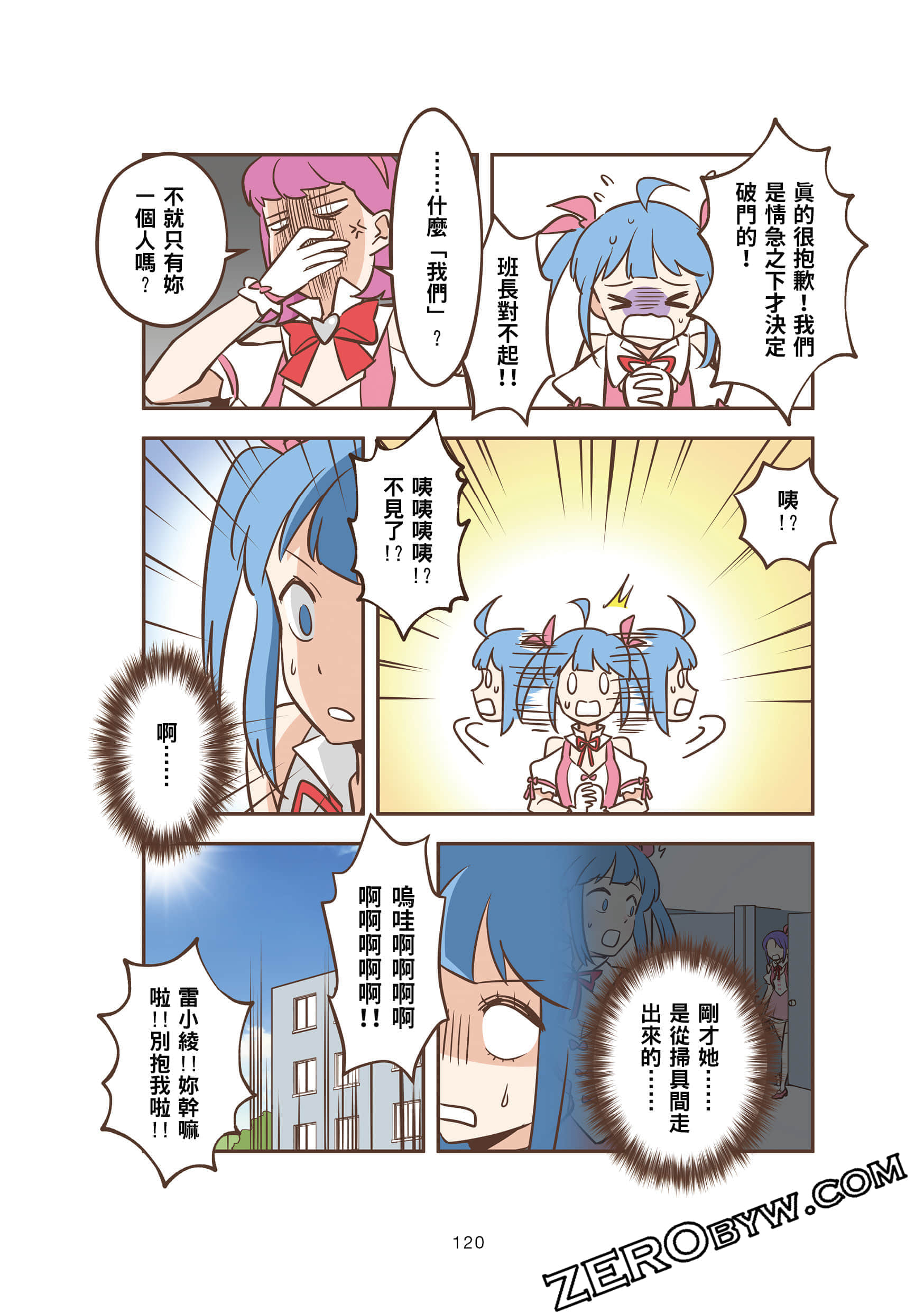Page 119