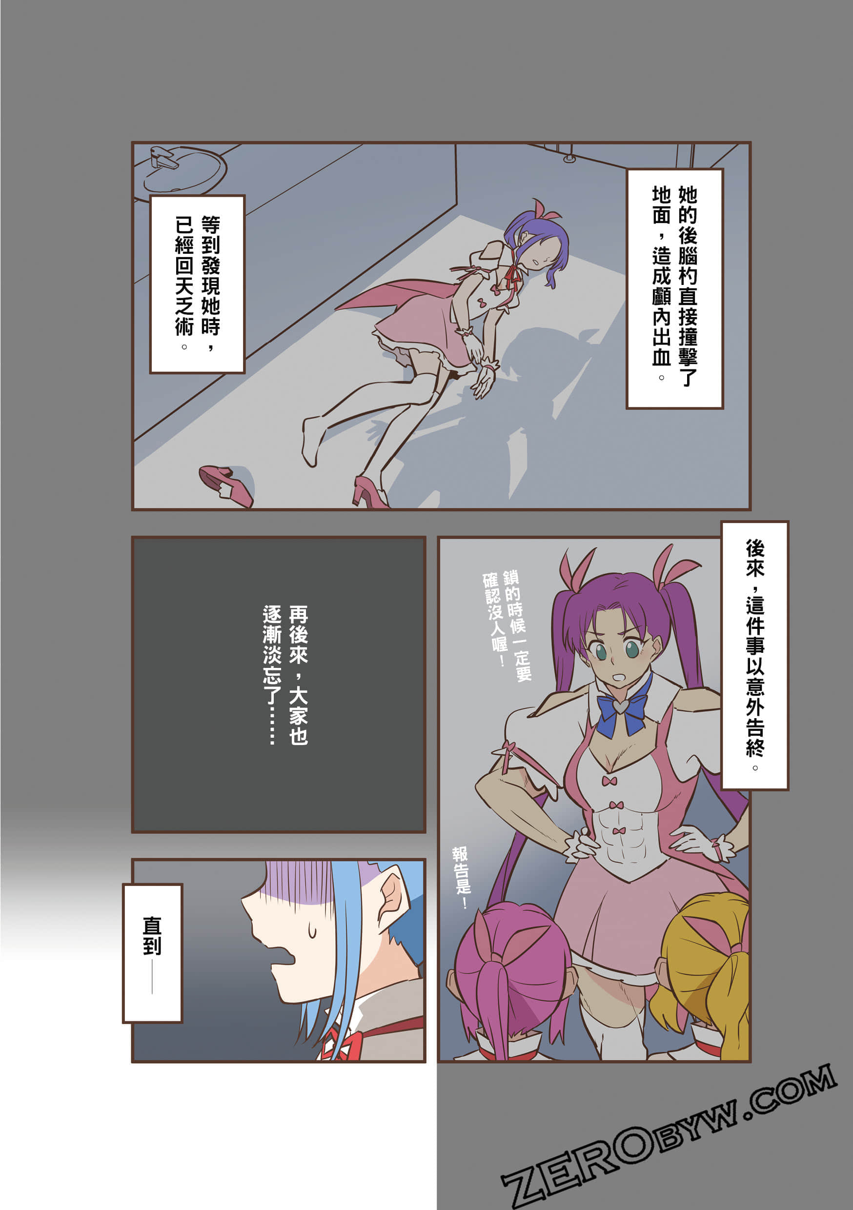 Page 121