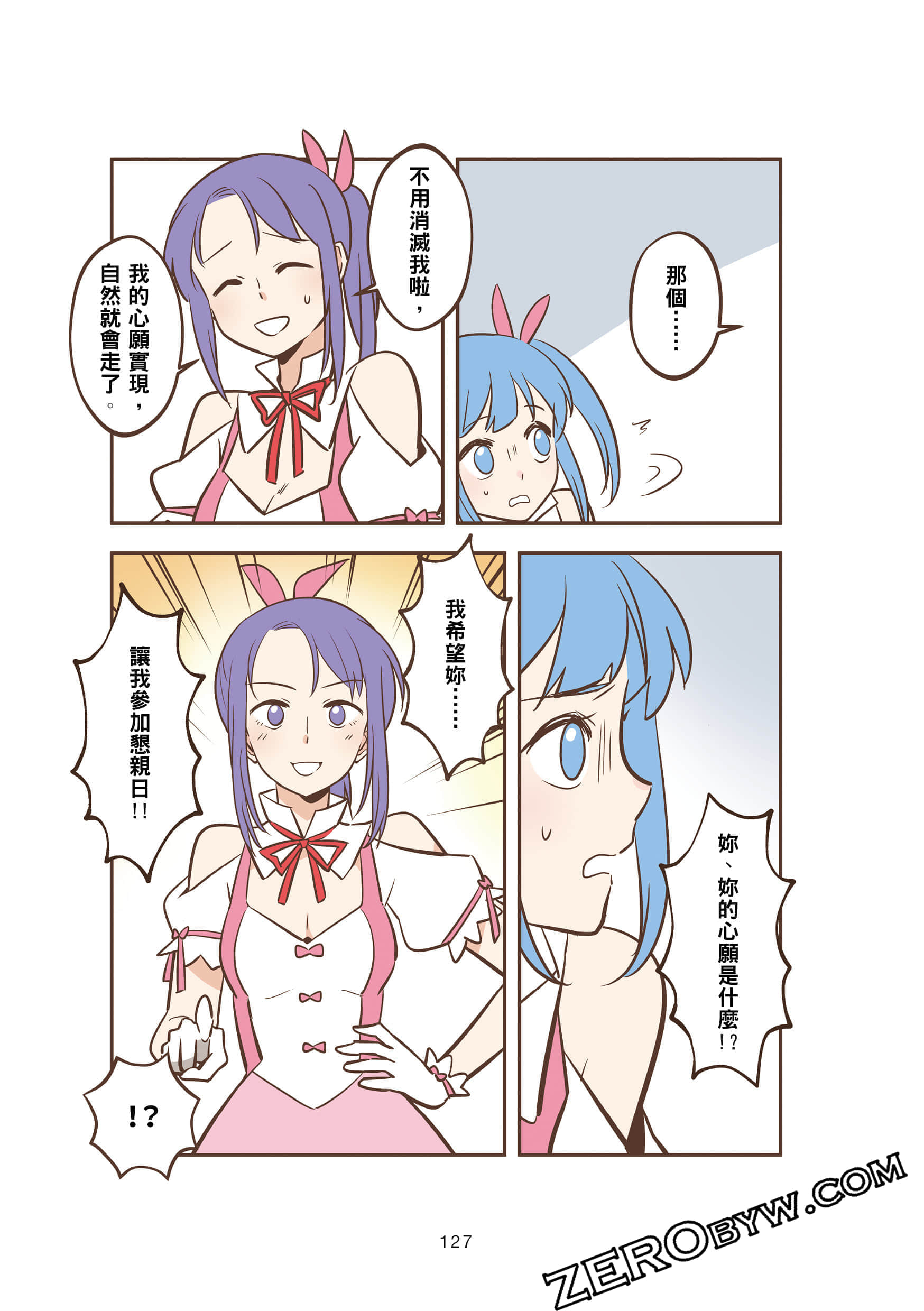 Page 126