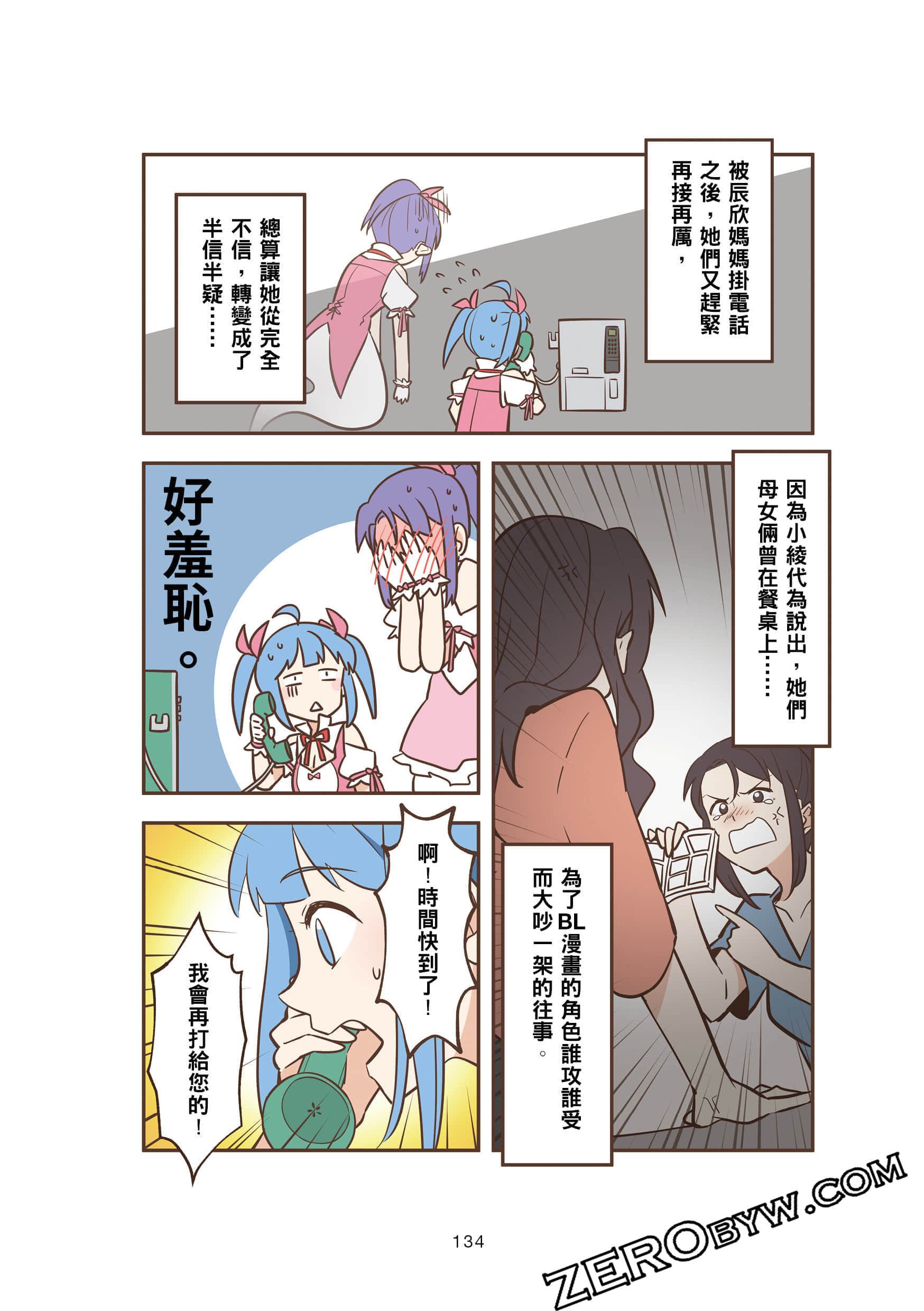 Page 133