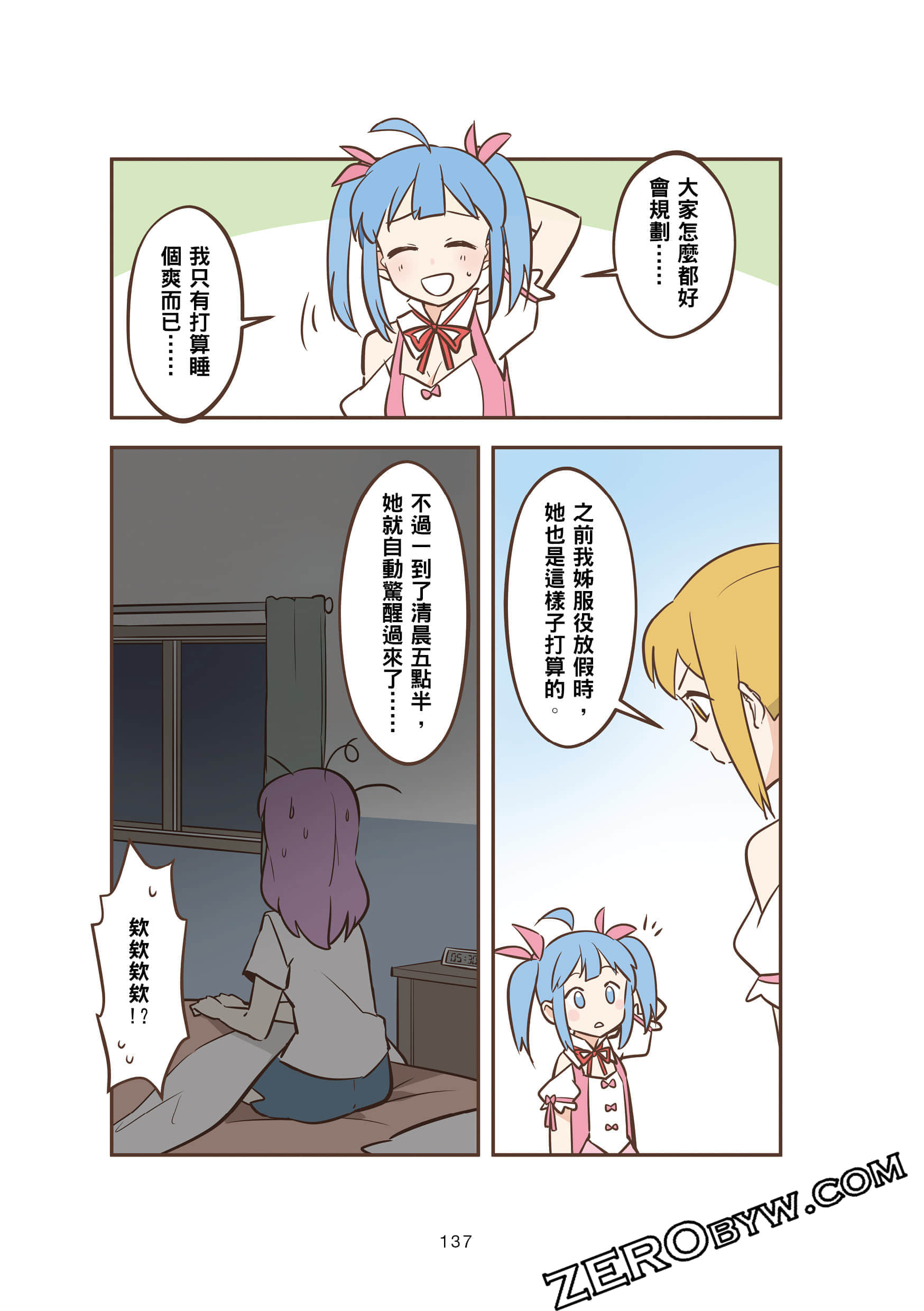 Page 136