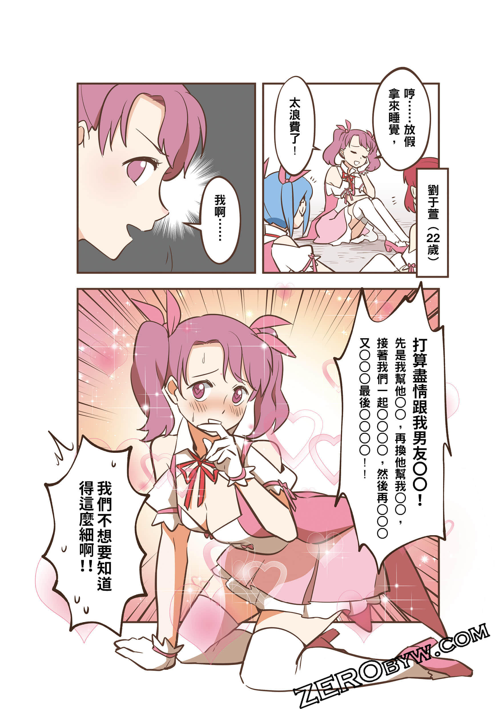 Page 137