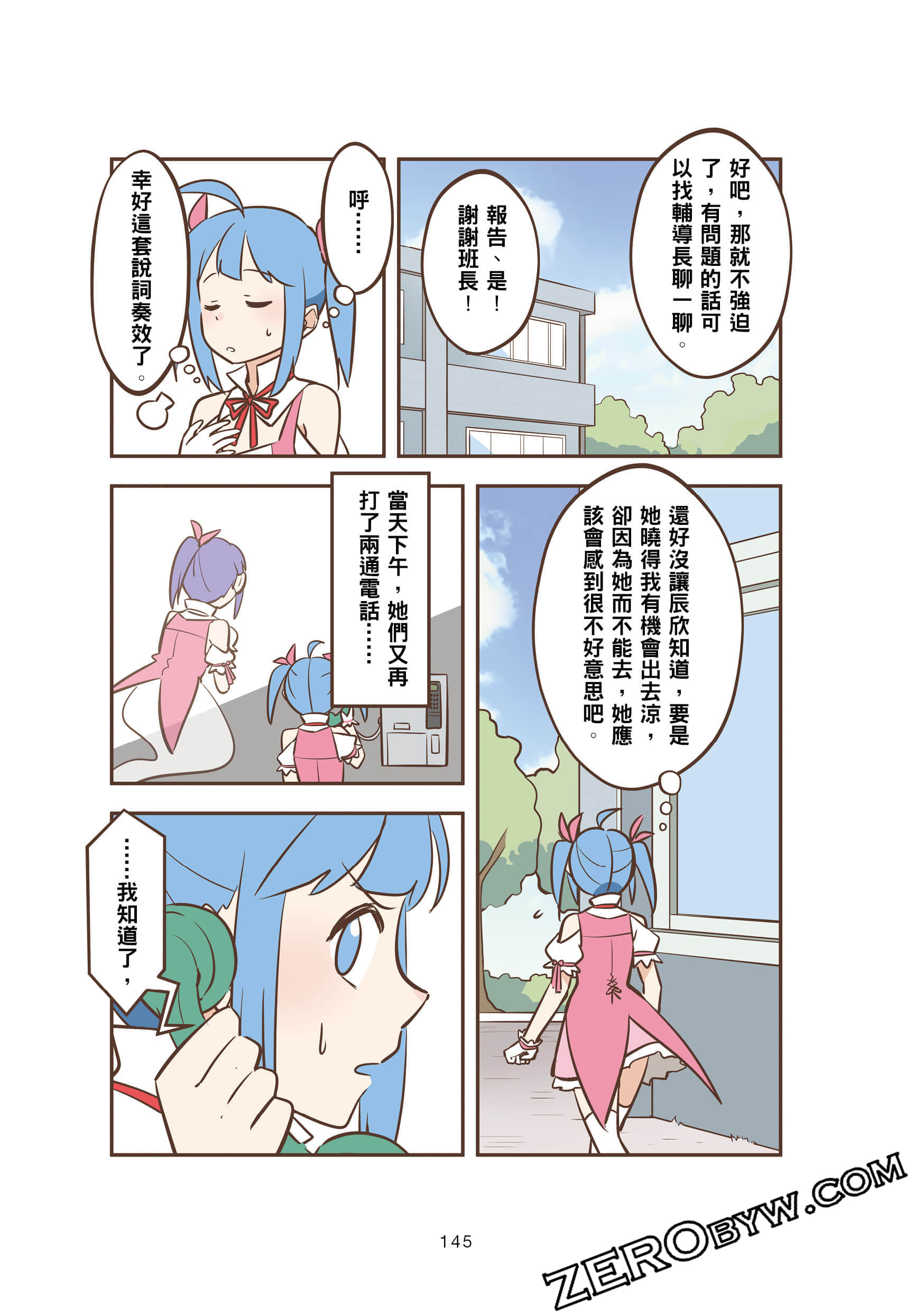 Page 144