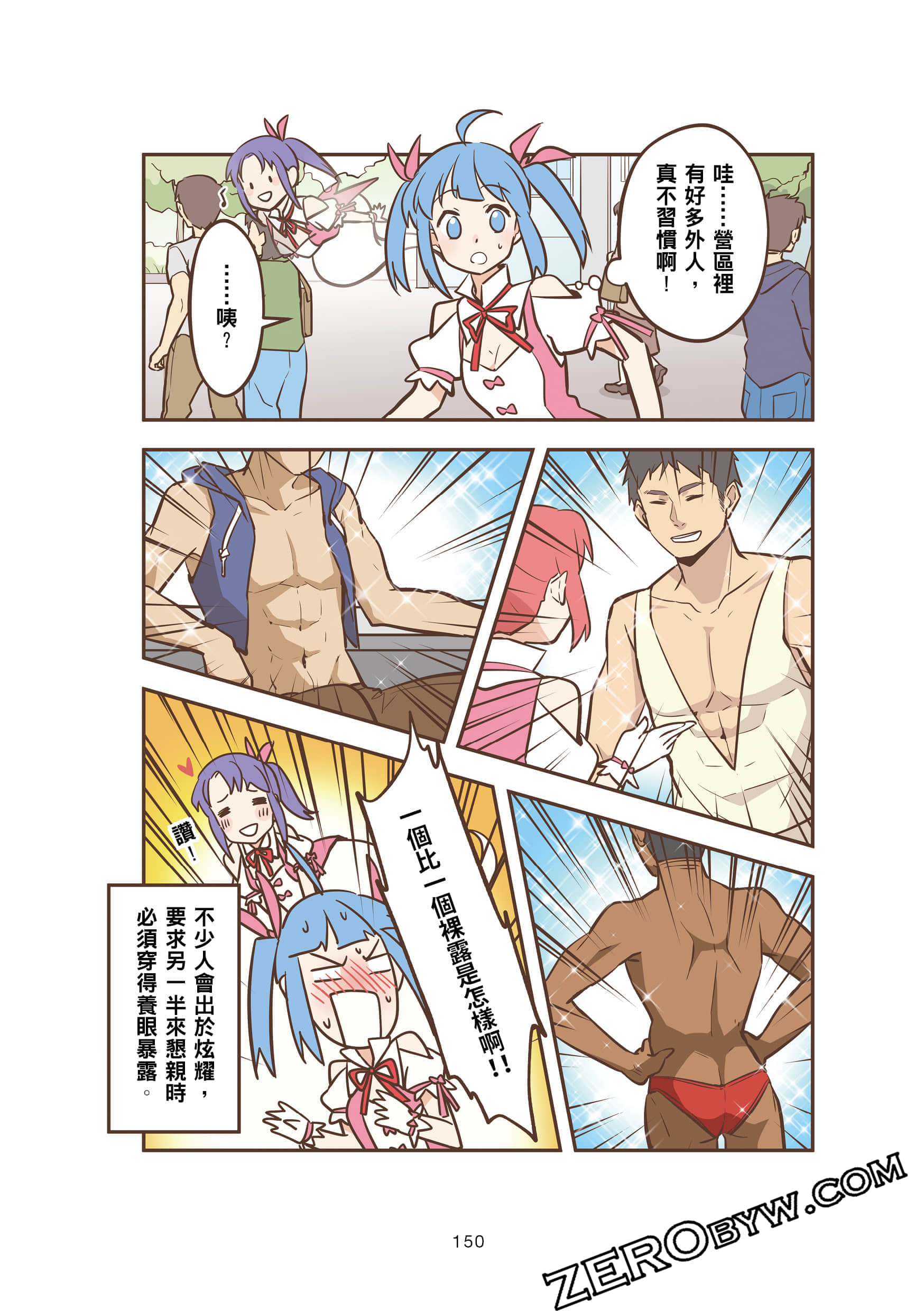 Page 149