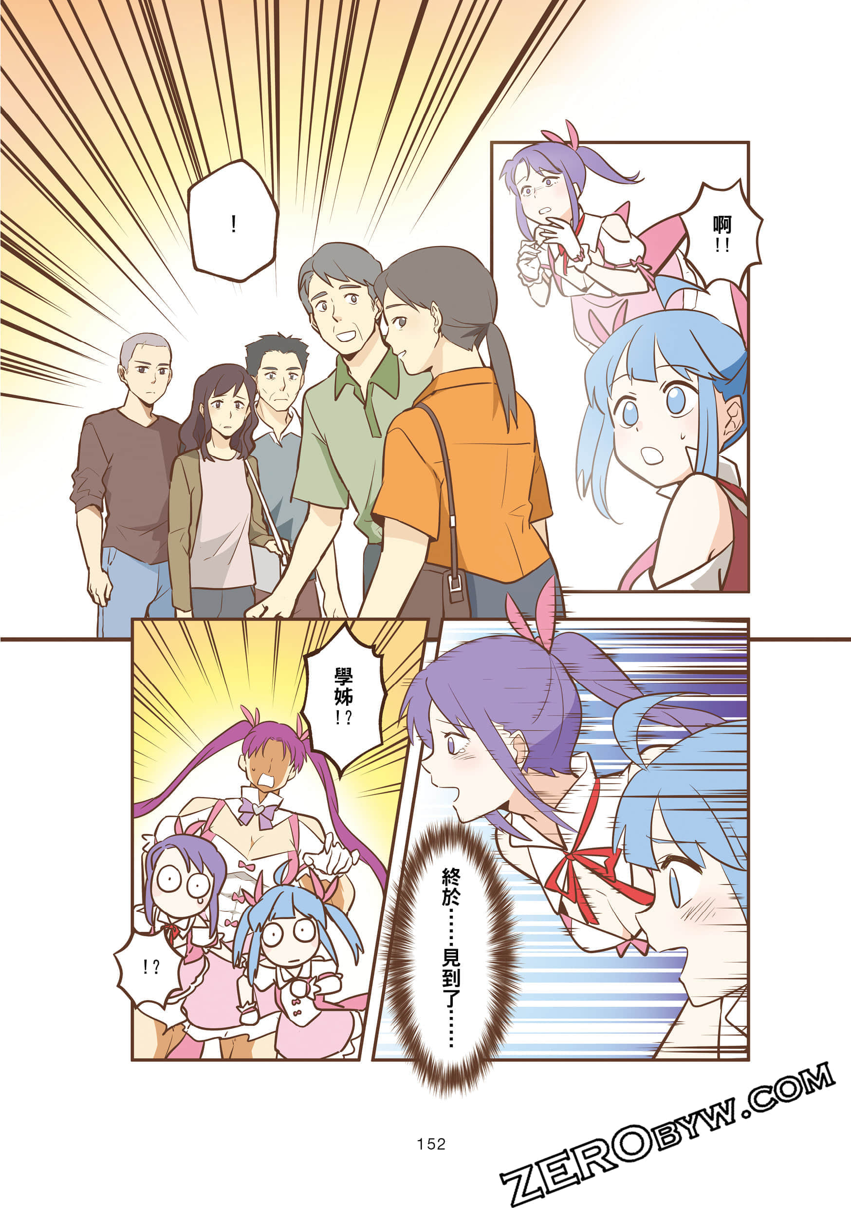 Page 151
