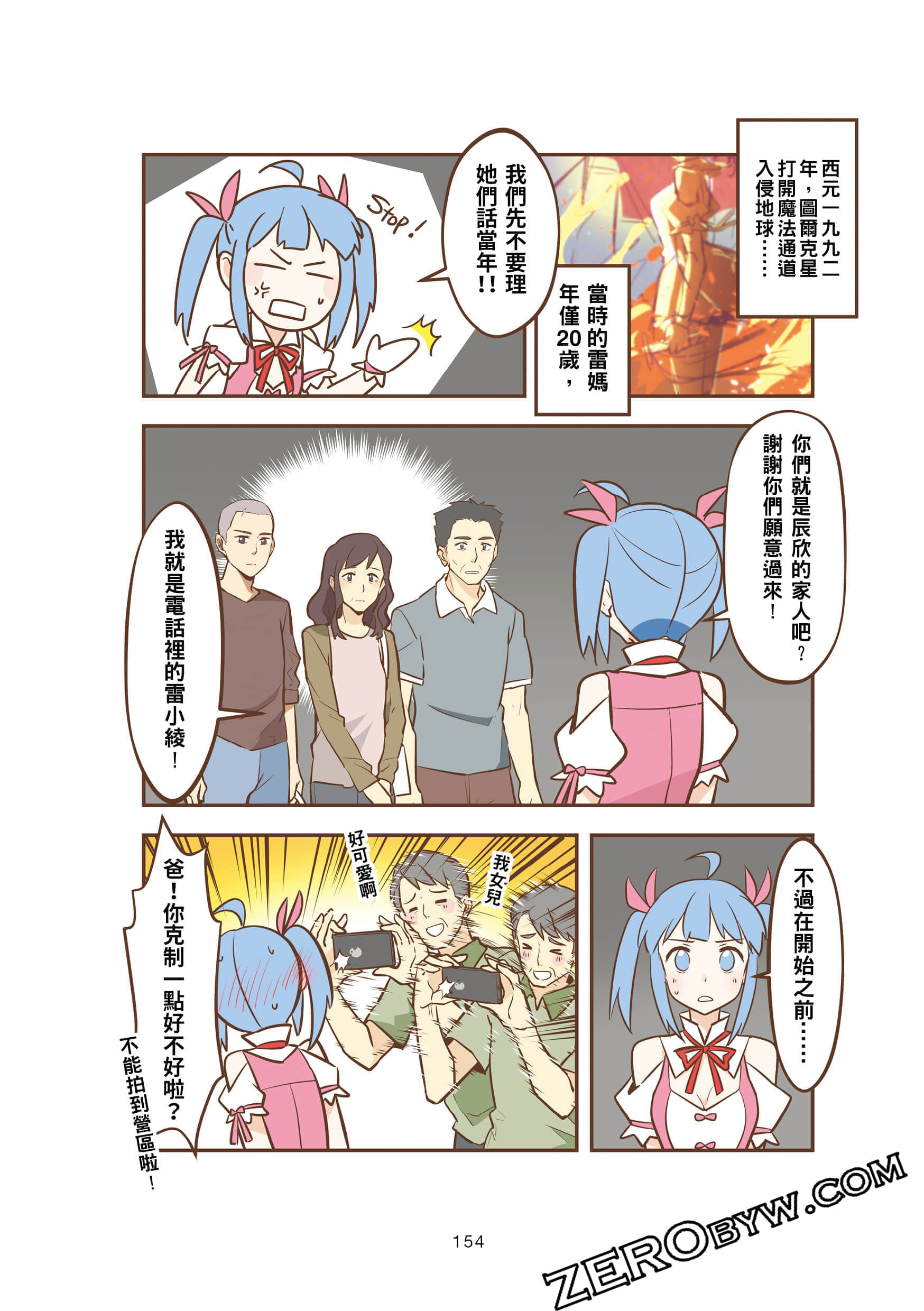 Page 153