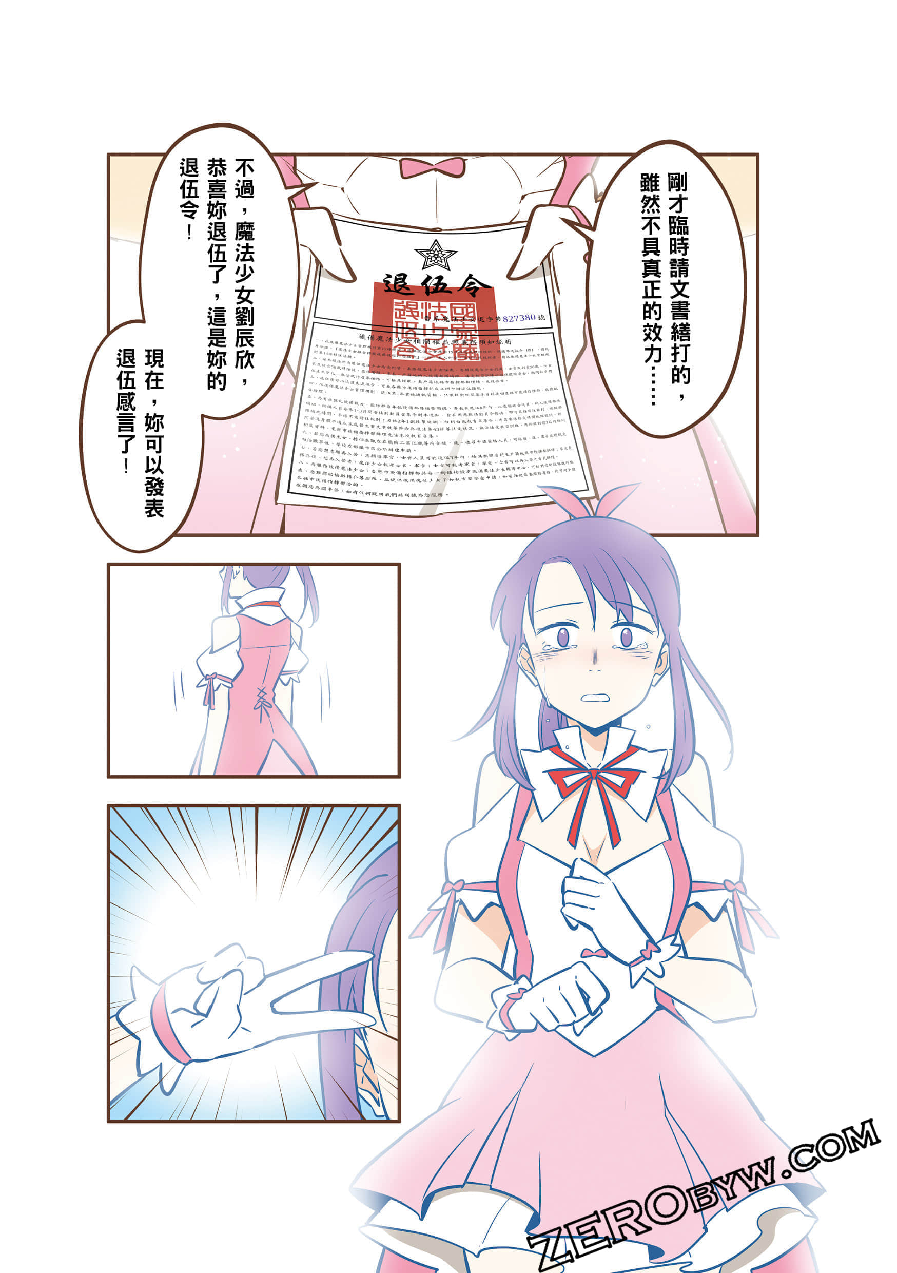 Page 162