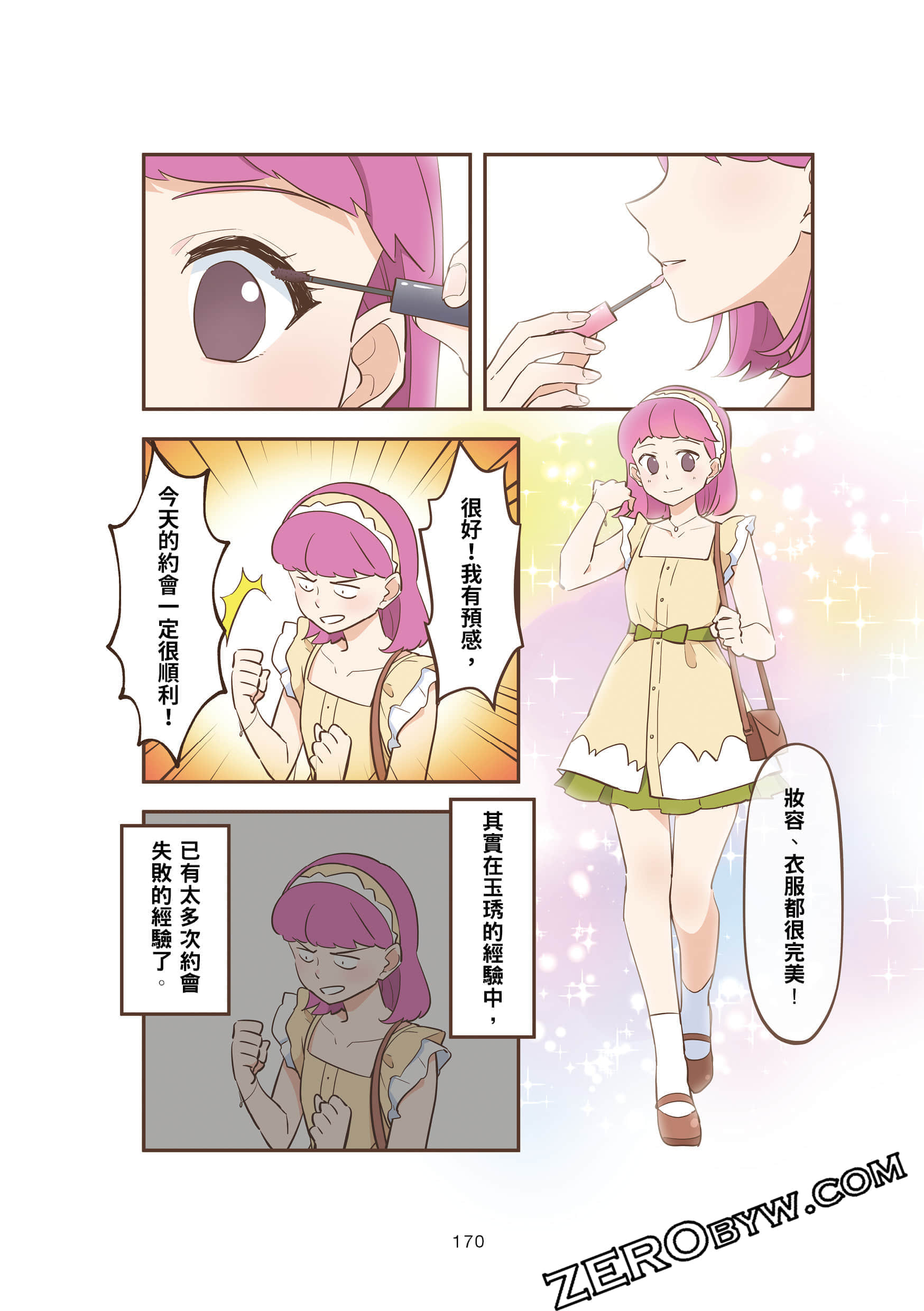 Page 169