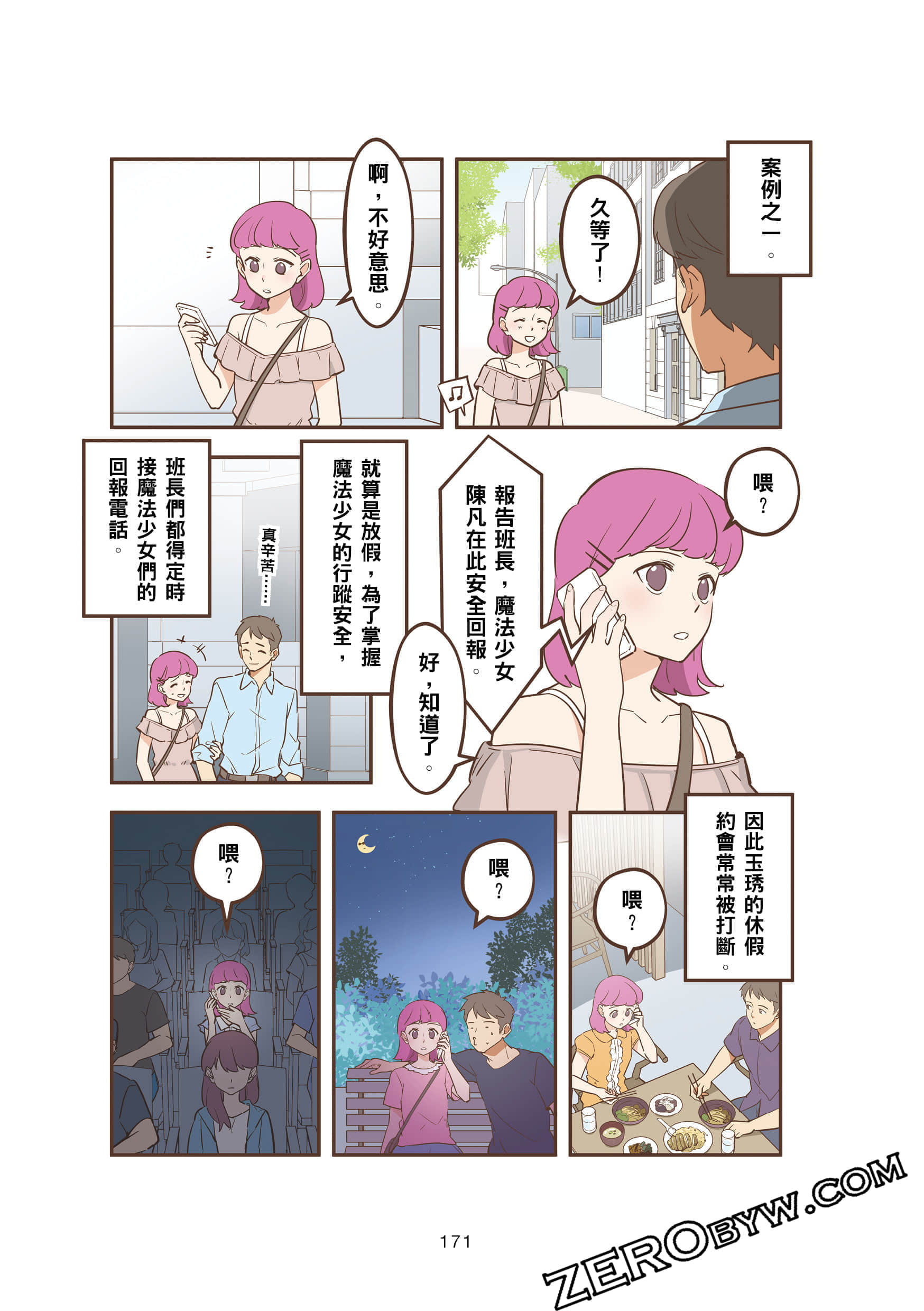 Page 170