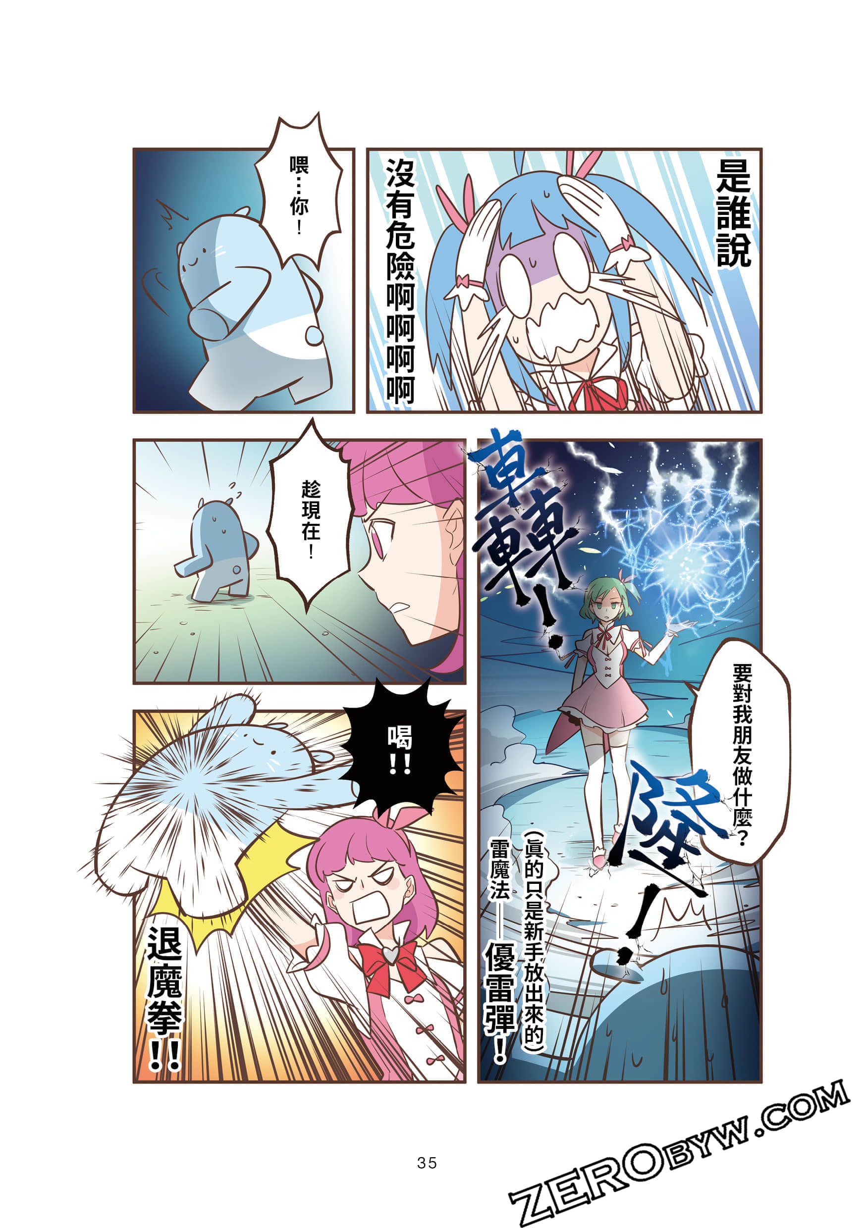Page 35