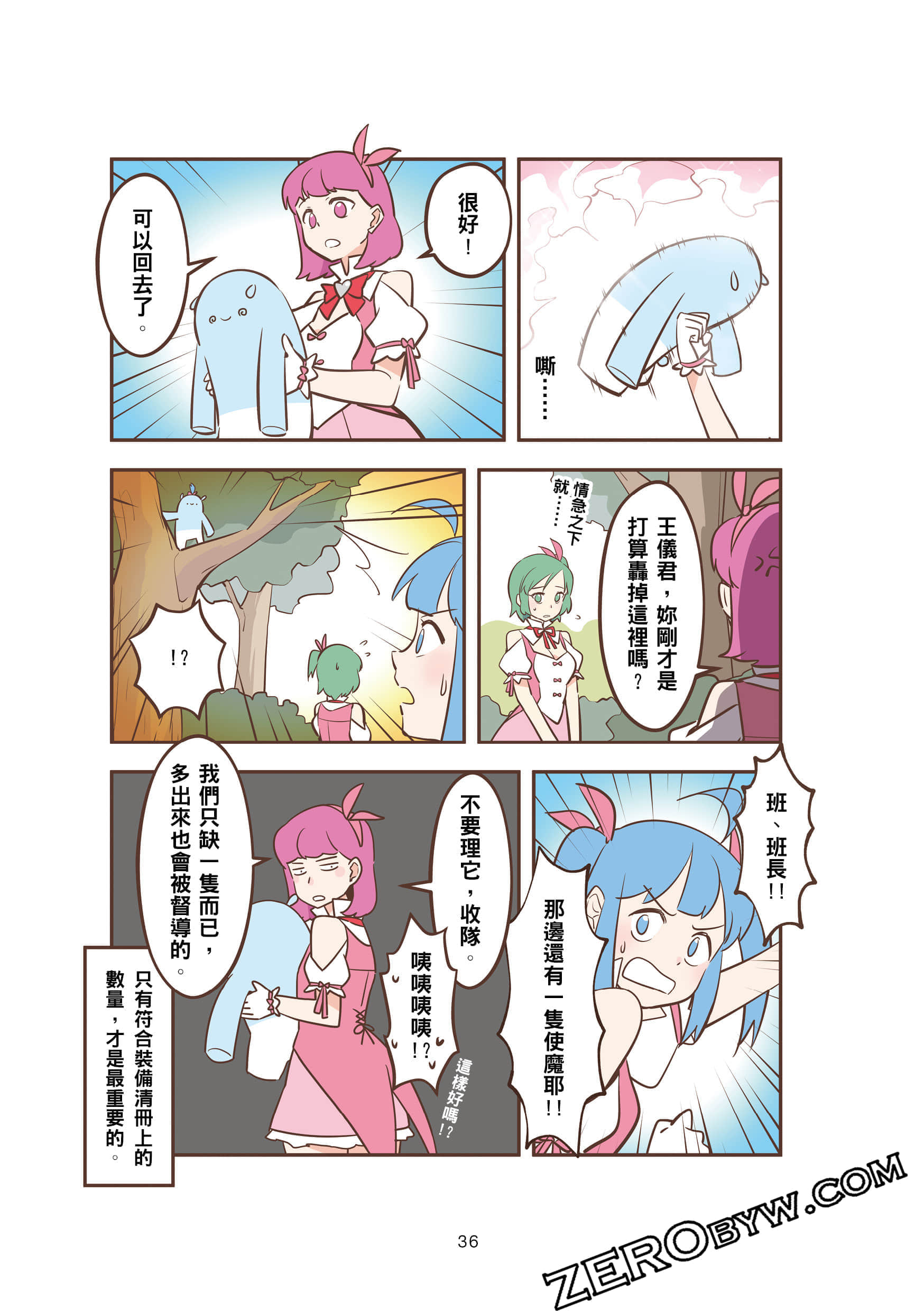 Page 36