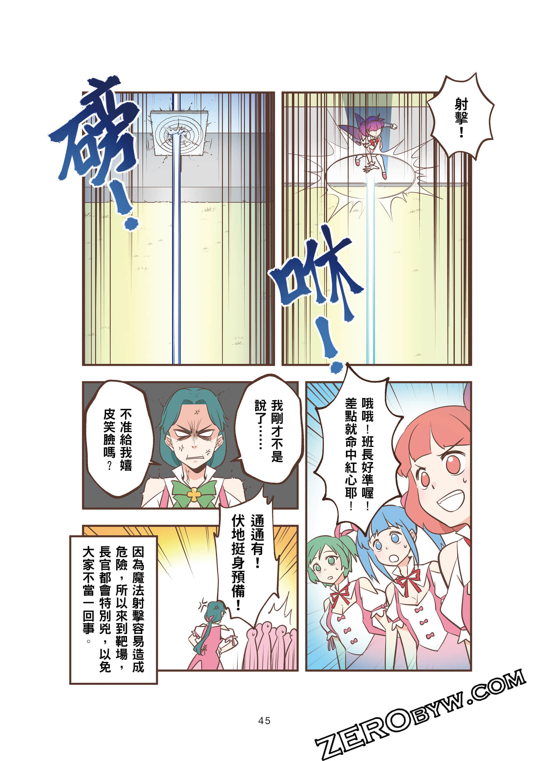 Page 45