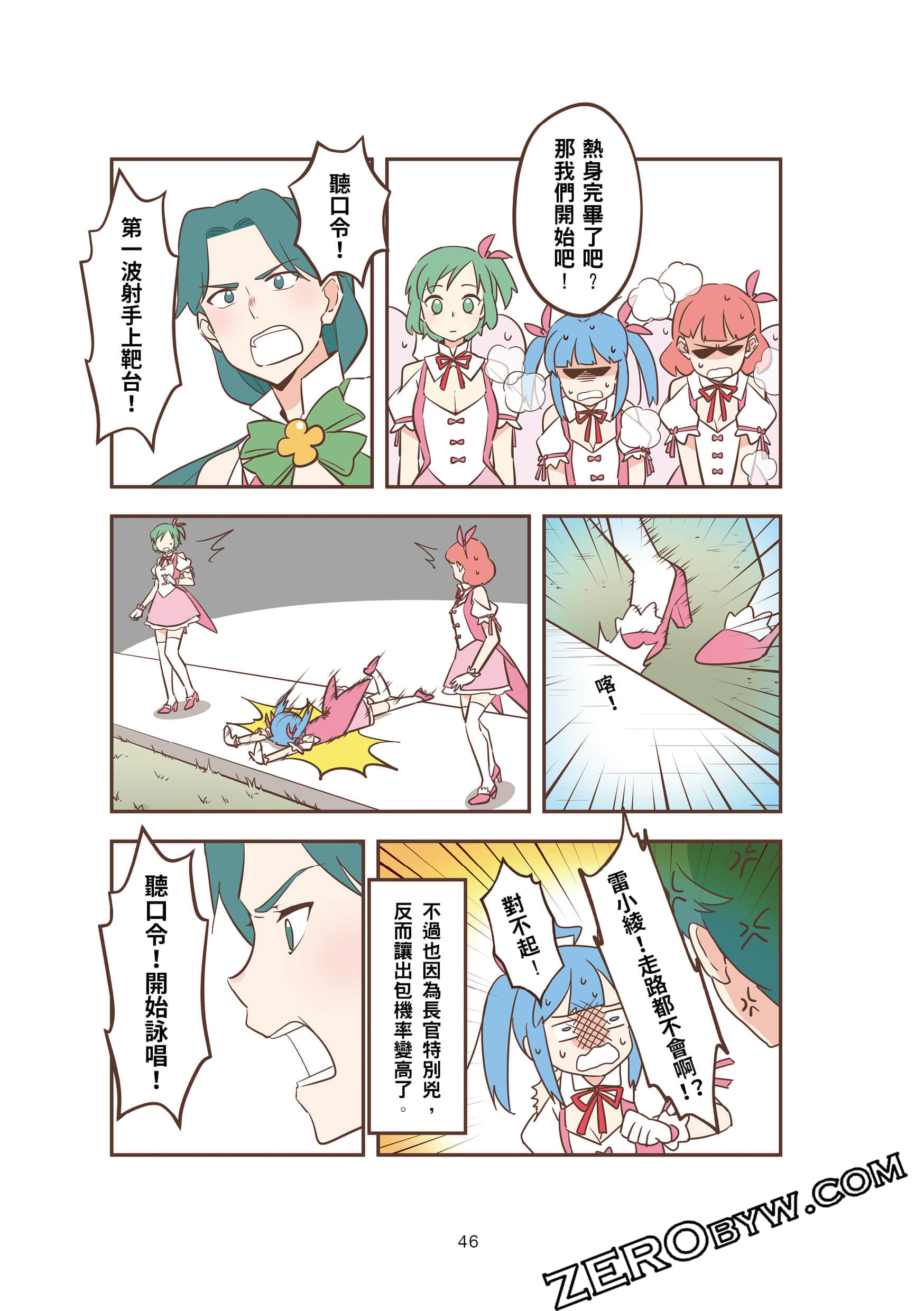Page 46