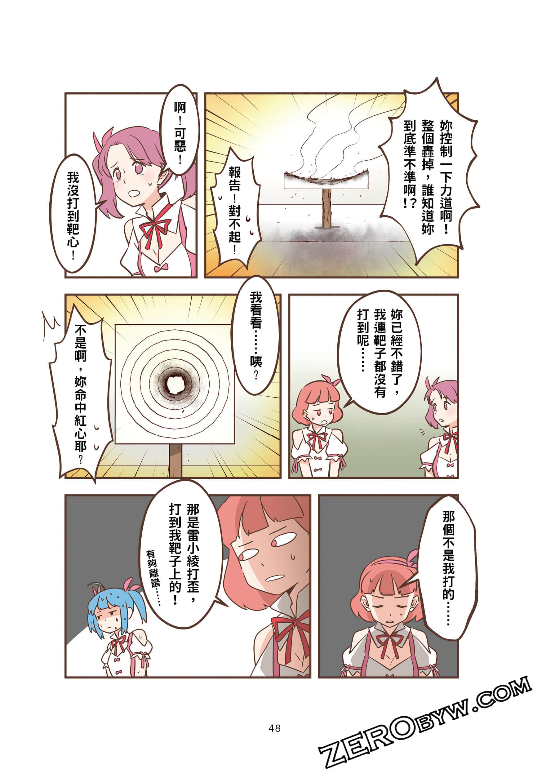 Page 48
