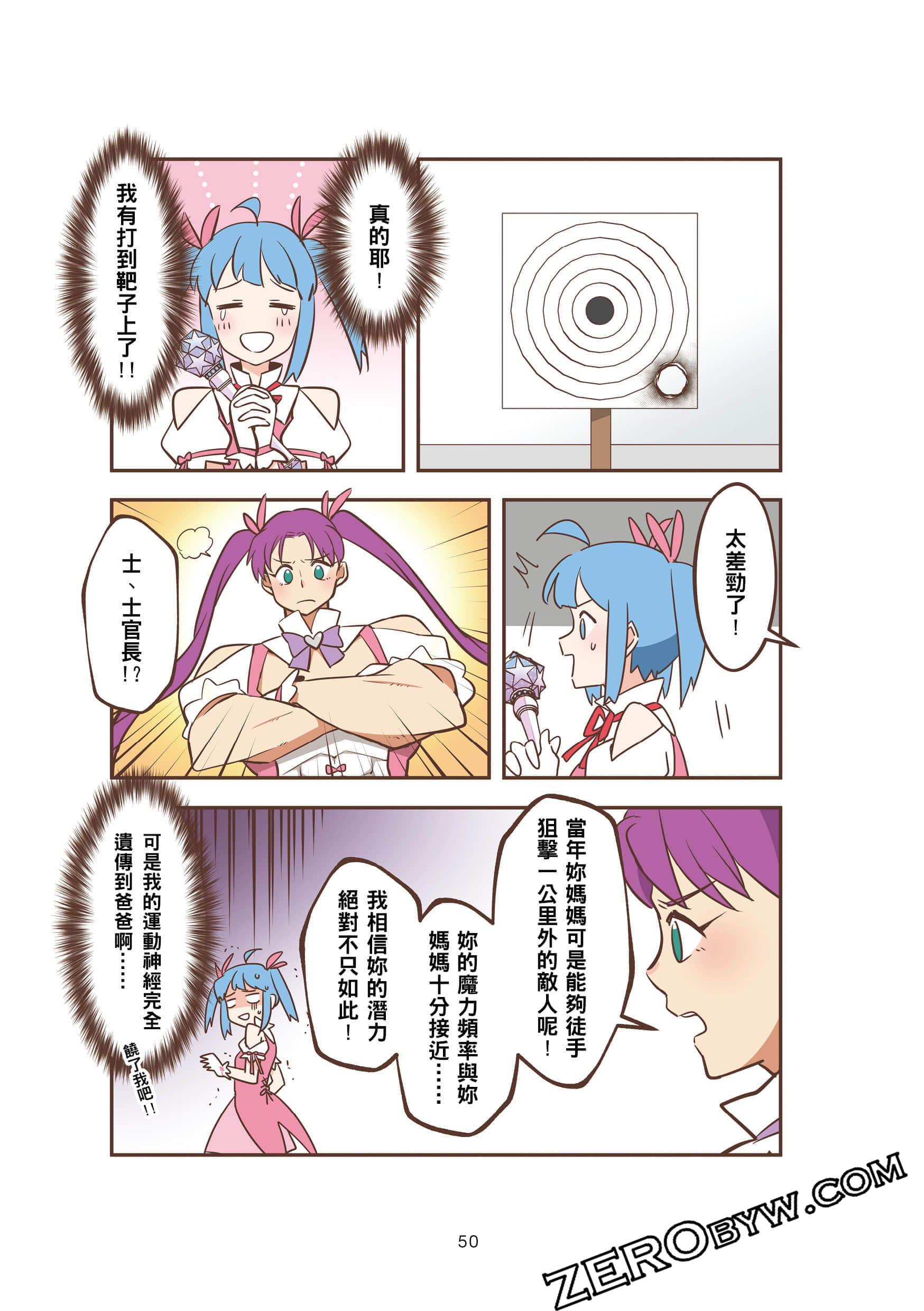 Page 50