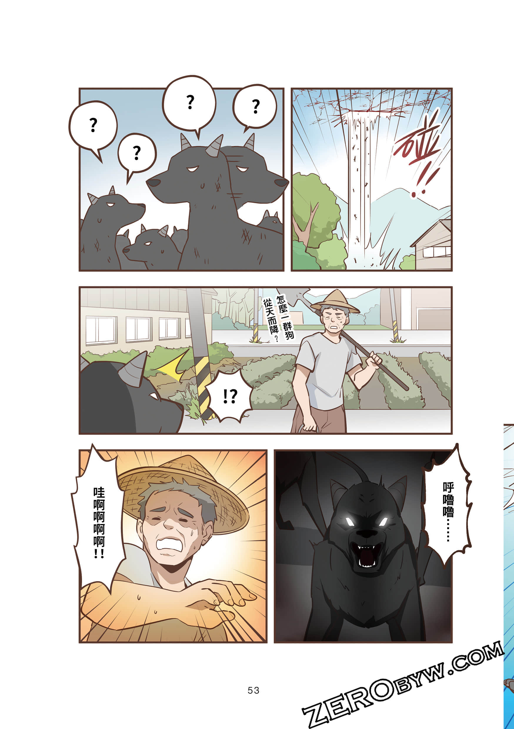 Page 53